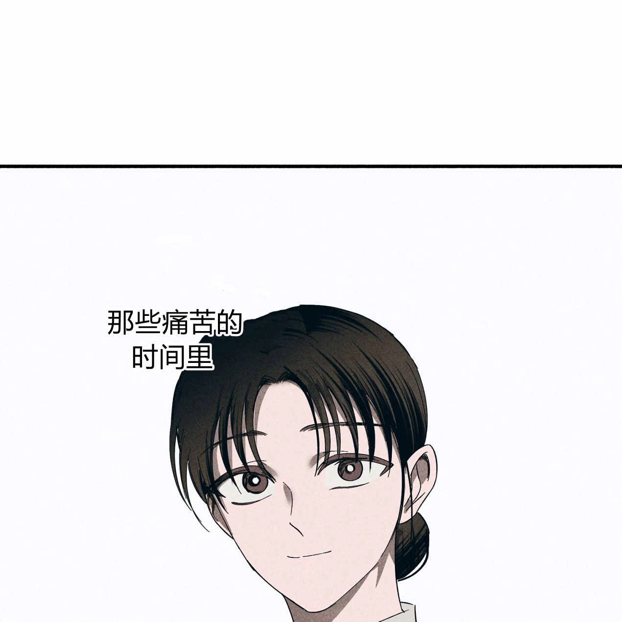 《魔女居住的岛屿》第62话 第126页