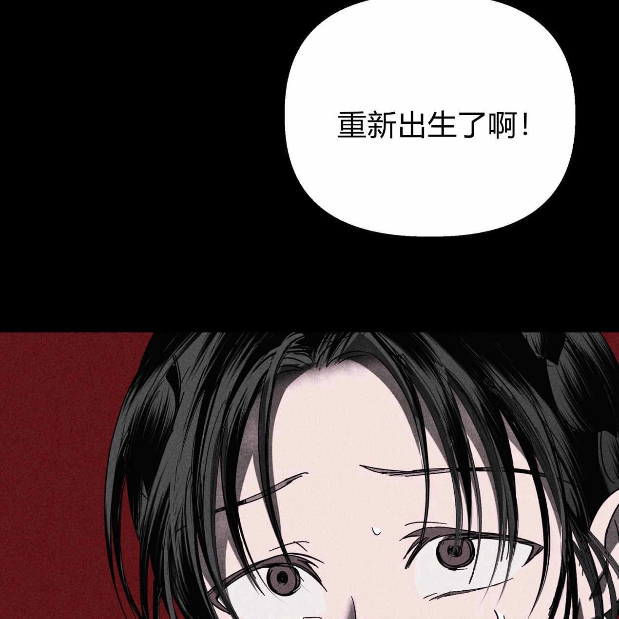 《魔女居住的岛屿》第62话 第140页