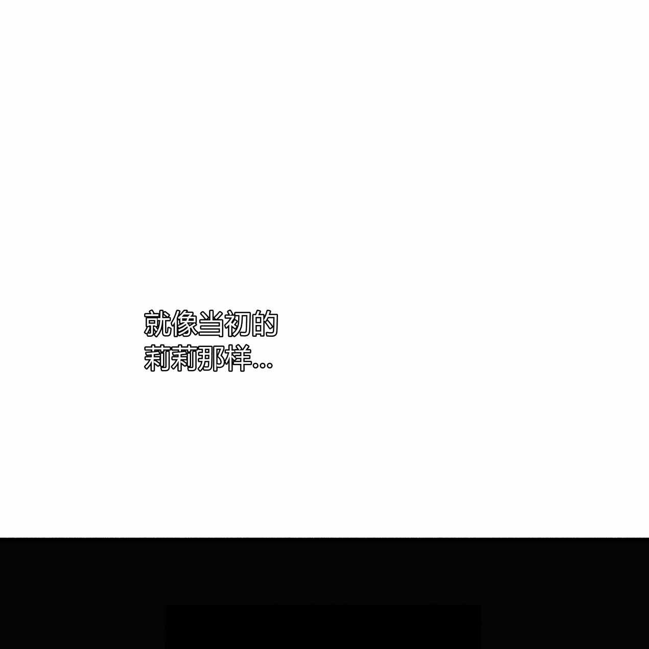 《魔女居住的岛屿》第62话 第109页