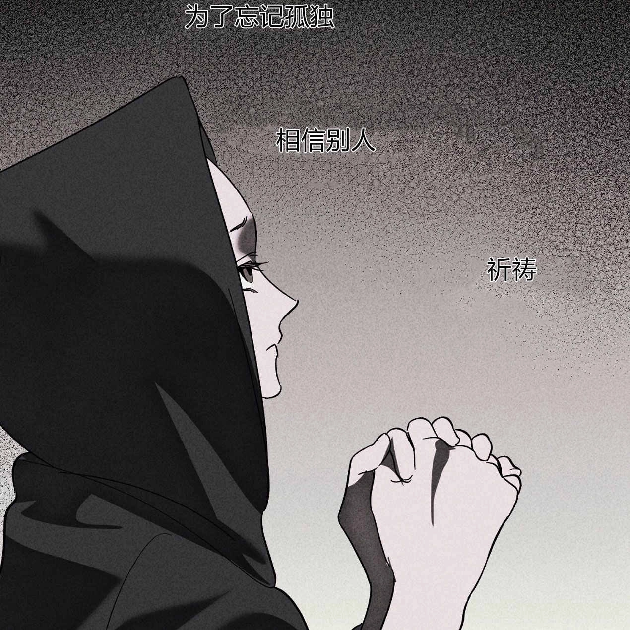 《魔女居住的岛屿》第62话 第63页
