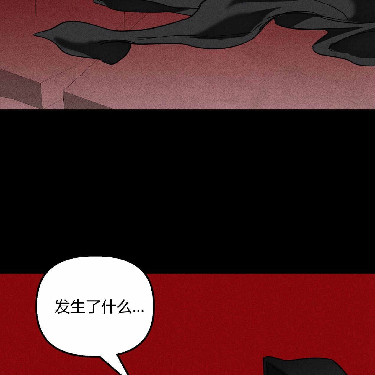 《魔女居住的岛屿》第62话 第159页