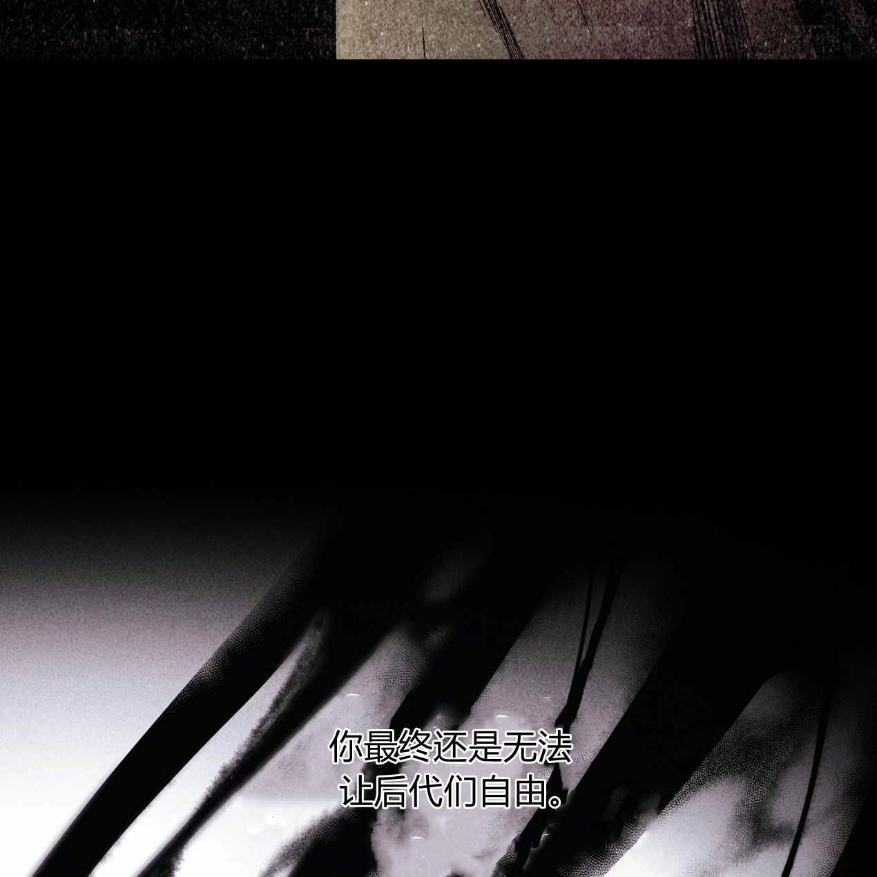 《魔女居住的岛屿》第63话 第27页