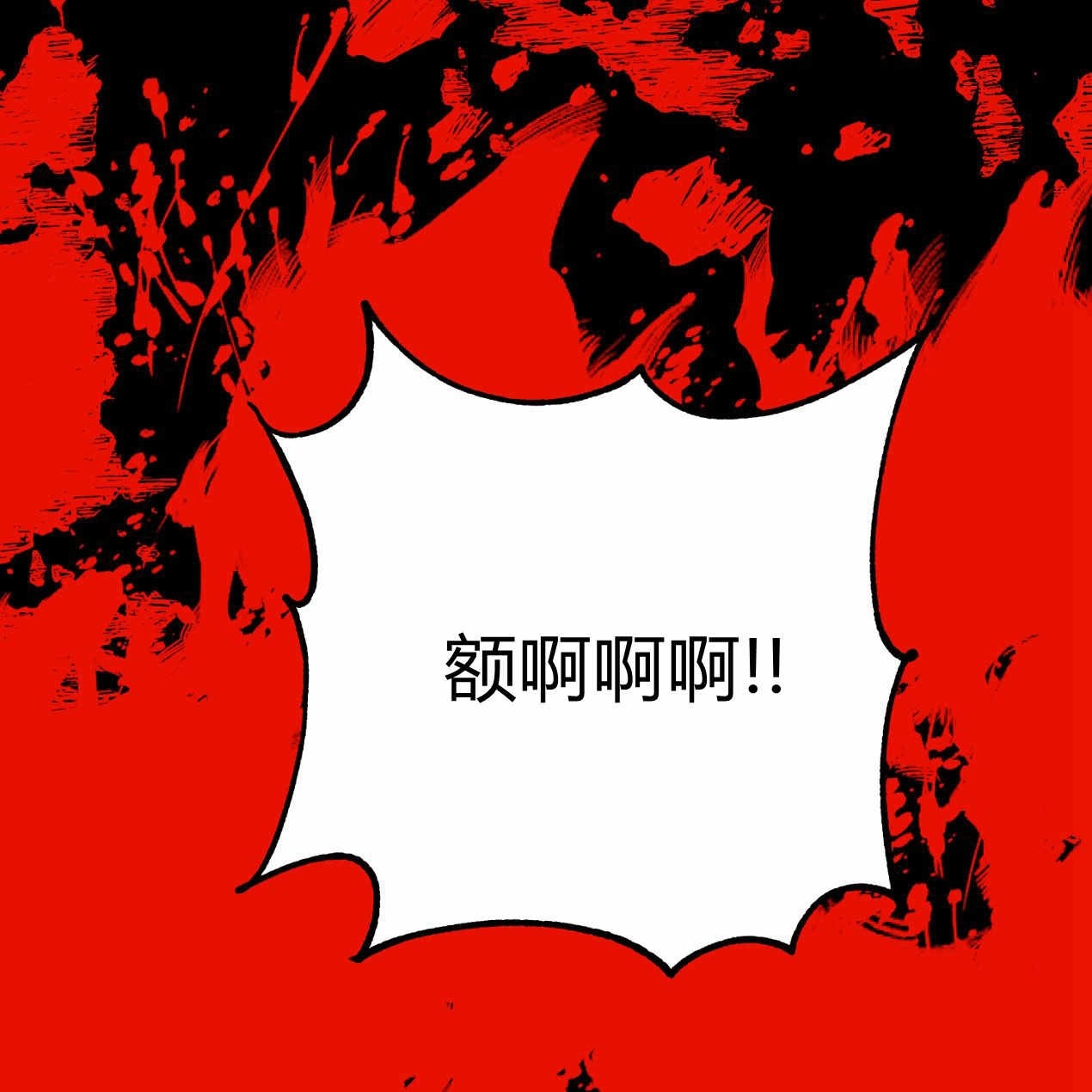 《魔女居住的岛屿》第63话 第59页