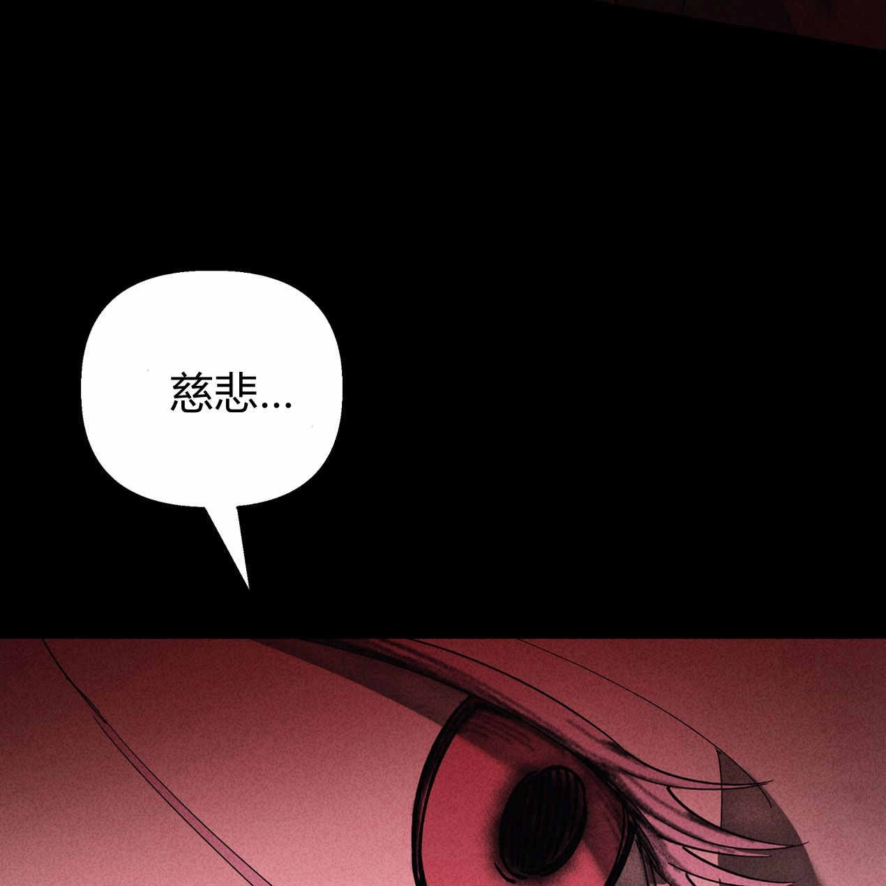 《魔女居住的岛屿》第63话 第53页