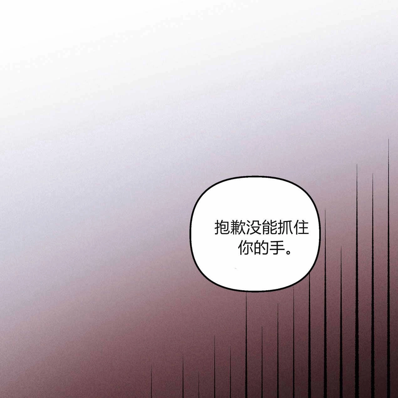 《魔女居住的岛屿》第63话 第152页