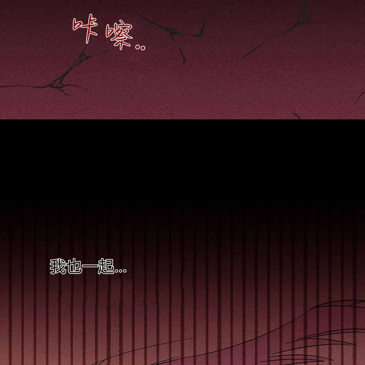 《魔女居住的岛屿》第63话 第102页