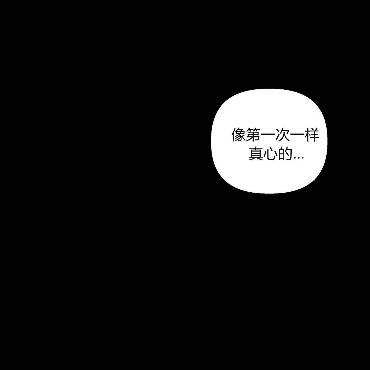 《魔女居住的岛屿》第63话 第154页