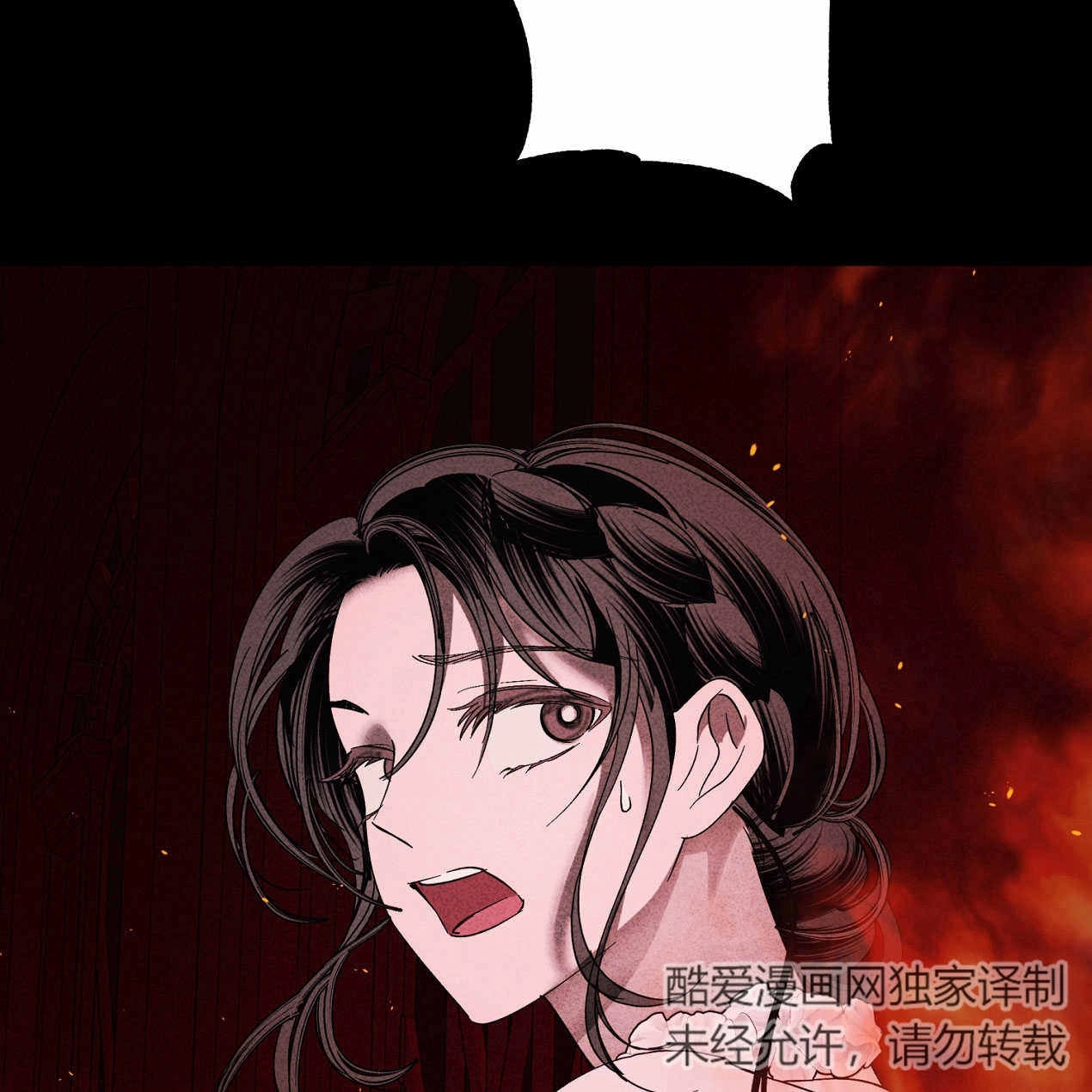 《魔女居住的岛屿》第63话 第132页