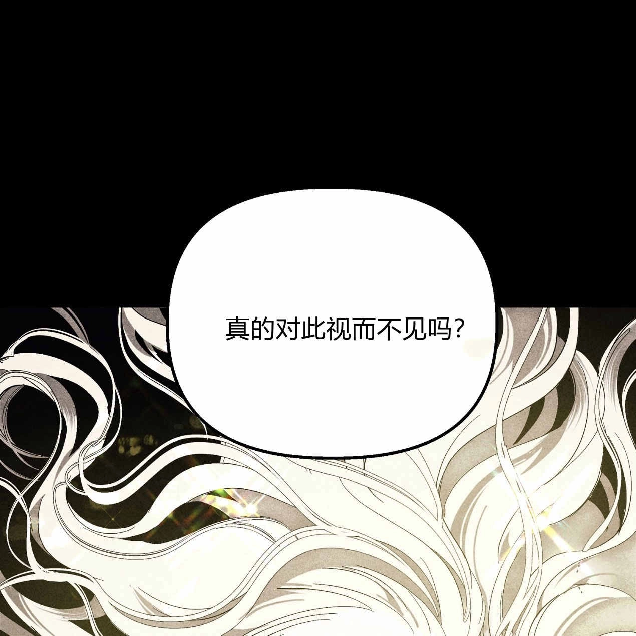《魔女居住的岛屿》第63话 第19页