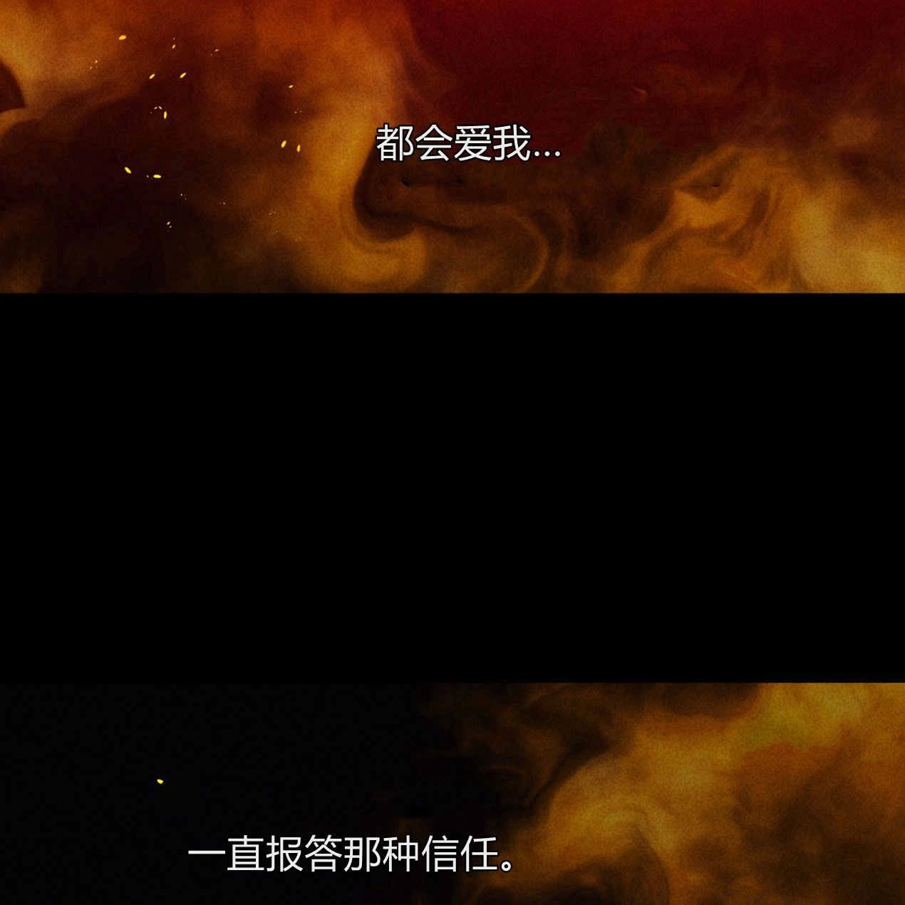 《魔女居住的岛屿》第63话 第127页