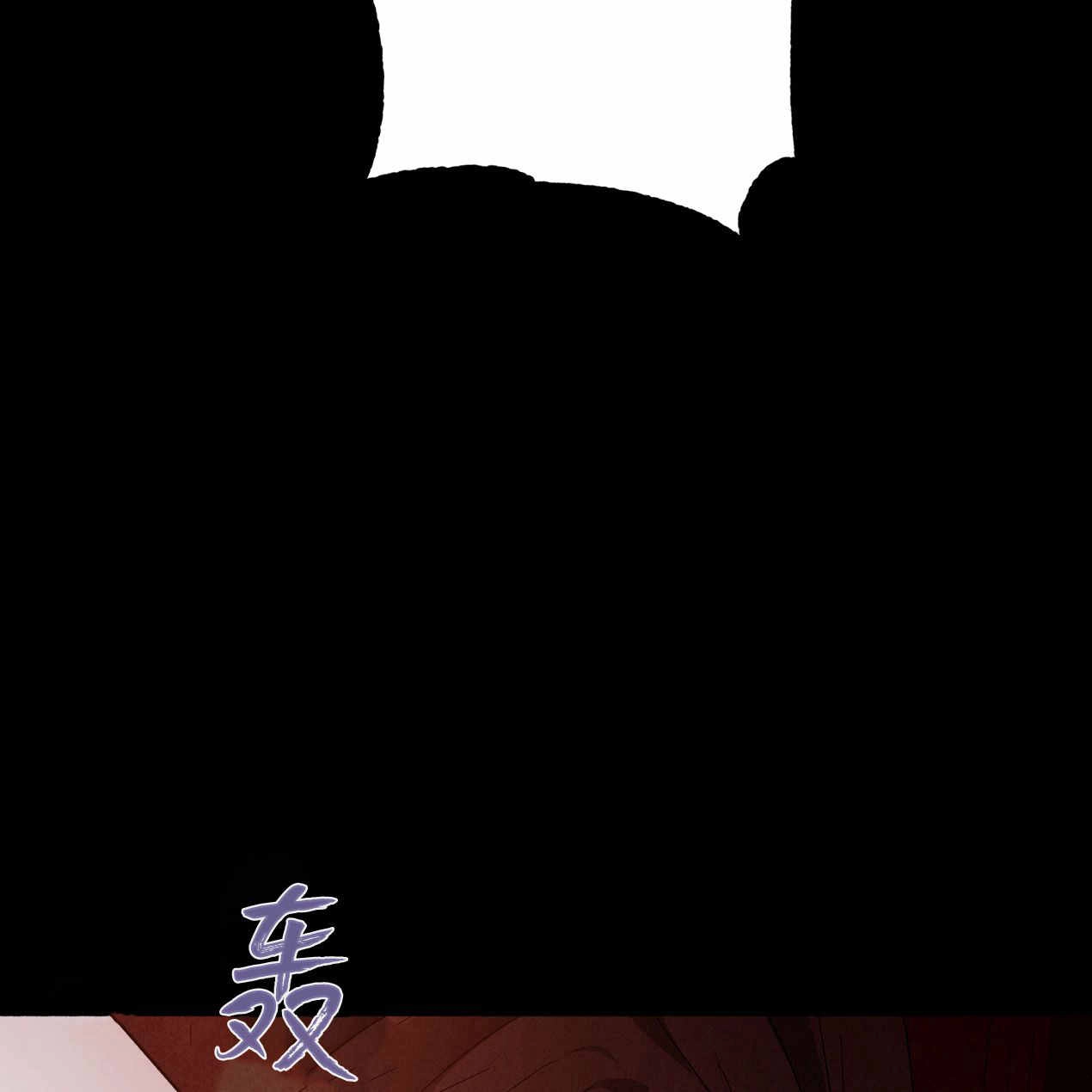 《魔女居住的岛屿》第63话 第104页