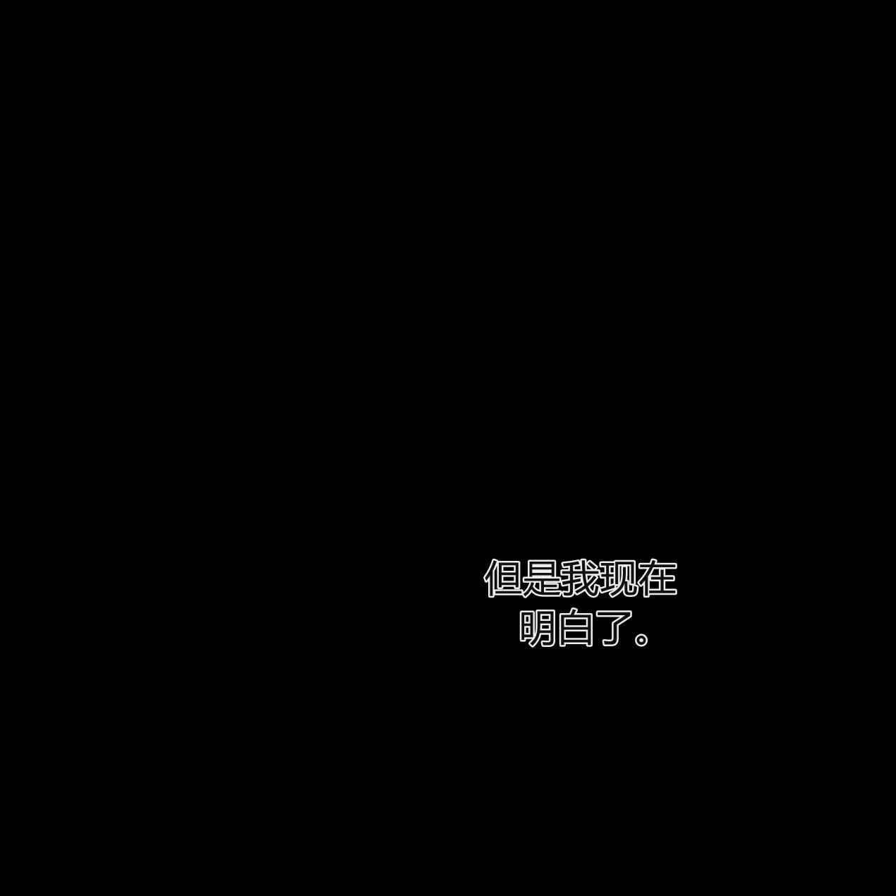 《魔女居住的岛屿》第63话 第119页