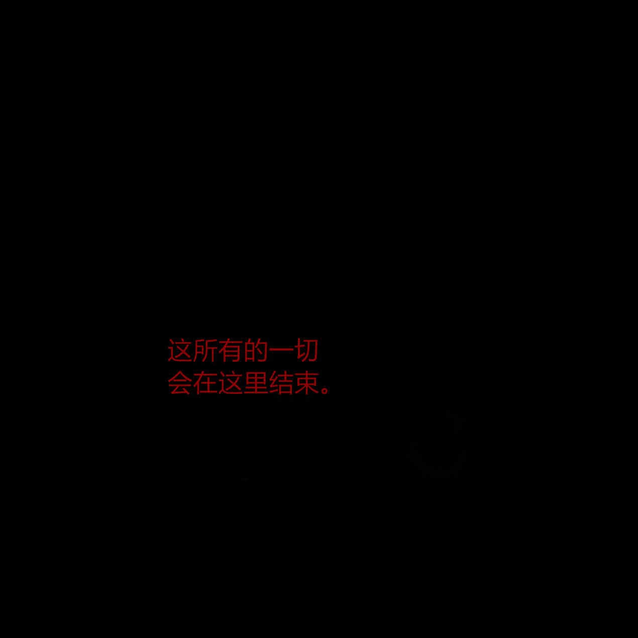 《魔女居住的岛屿》第63话 第32页