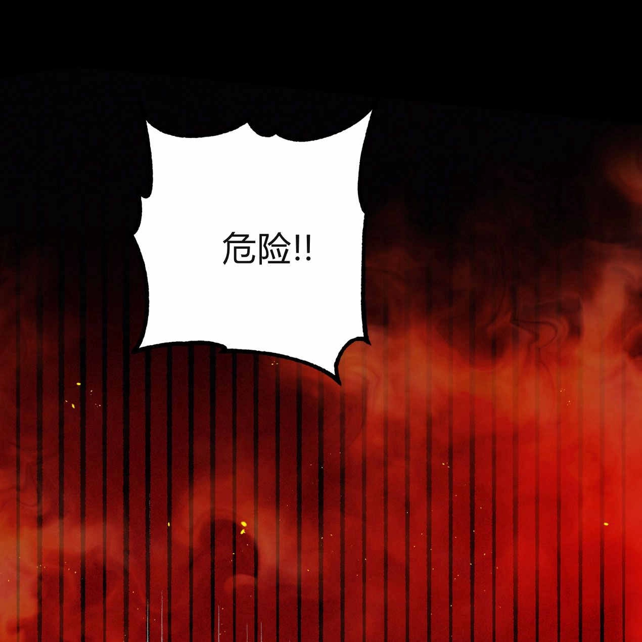 《魔女居住的岛屿》第63话 第136页