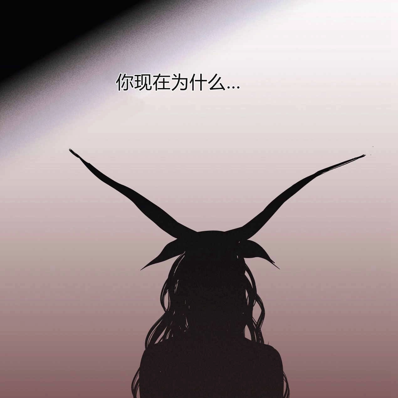 《魔女居住的岛屿》第63话 第148页