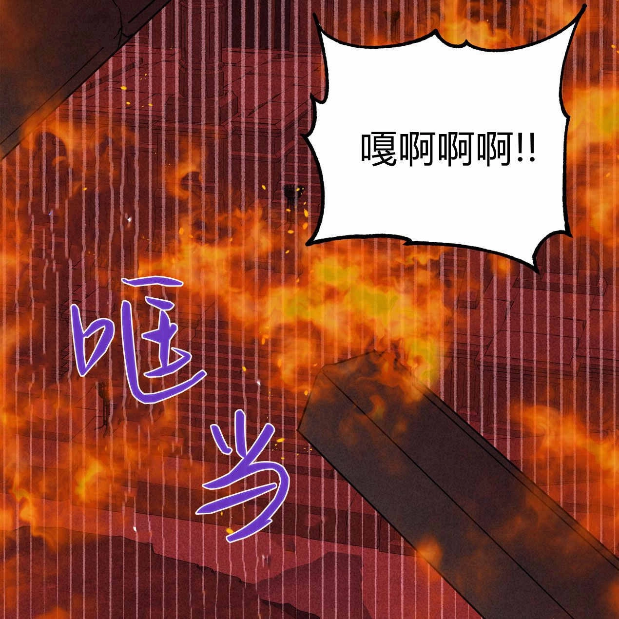 《魔女居住的岛屿》第63话 第62页