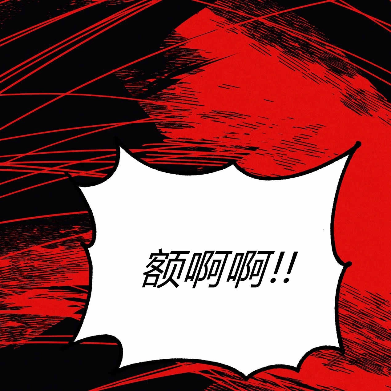 《魔女居住的岛屿》第63话 第49页