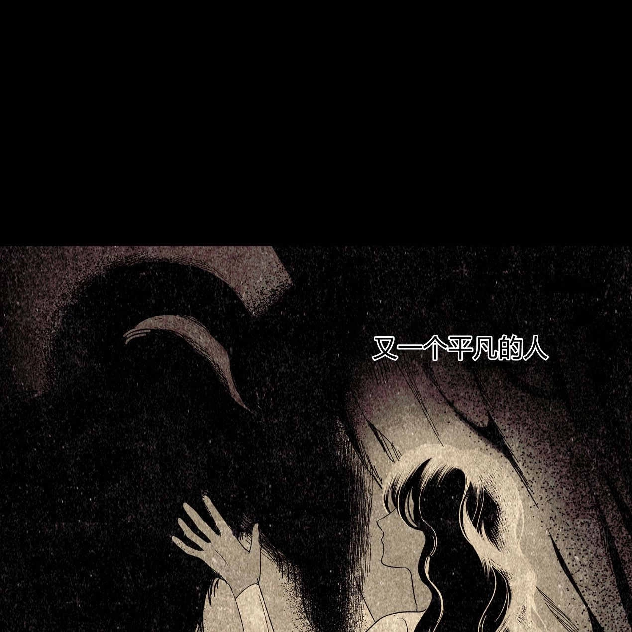 《魔女居住的岛屿》第63话 第25页
