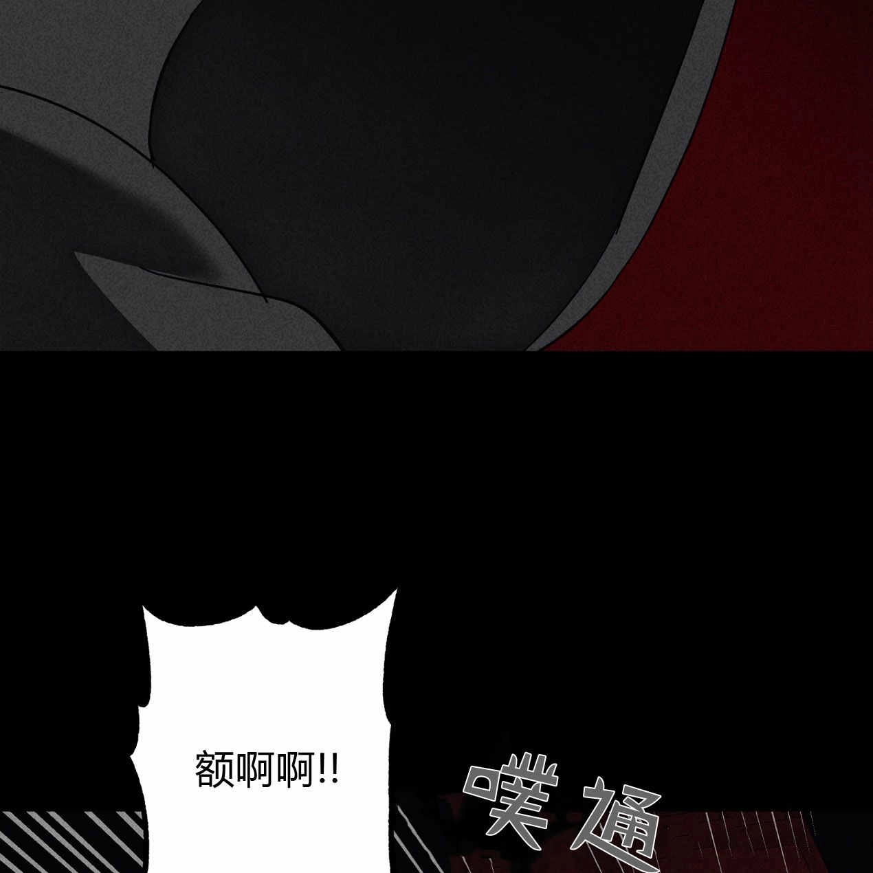 《魔女居住的岛屿》第63话 第39页