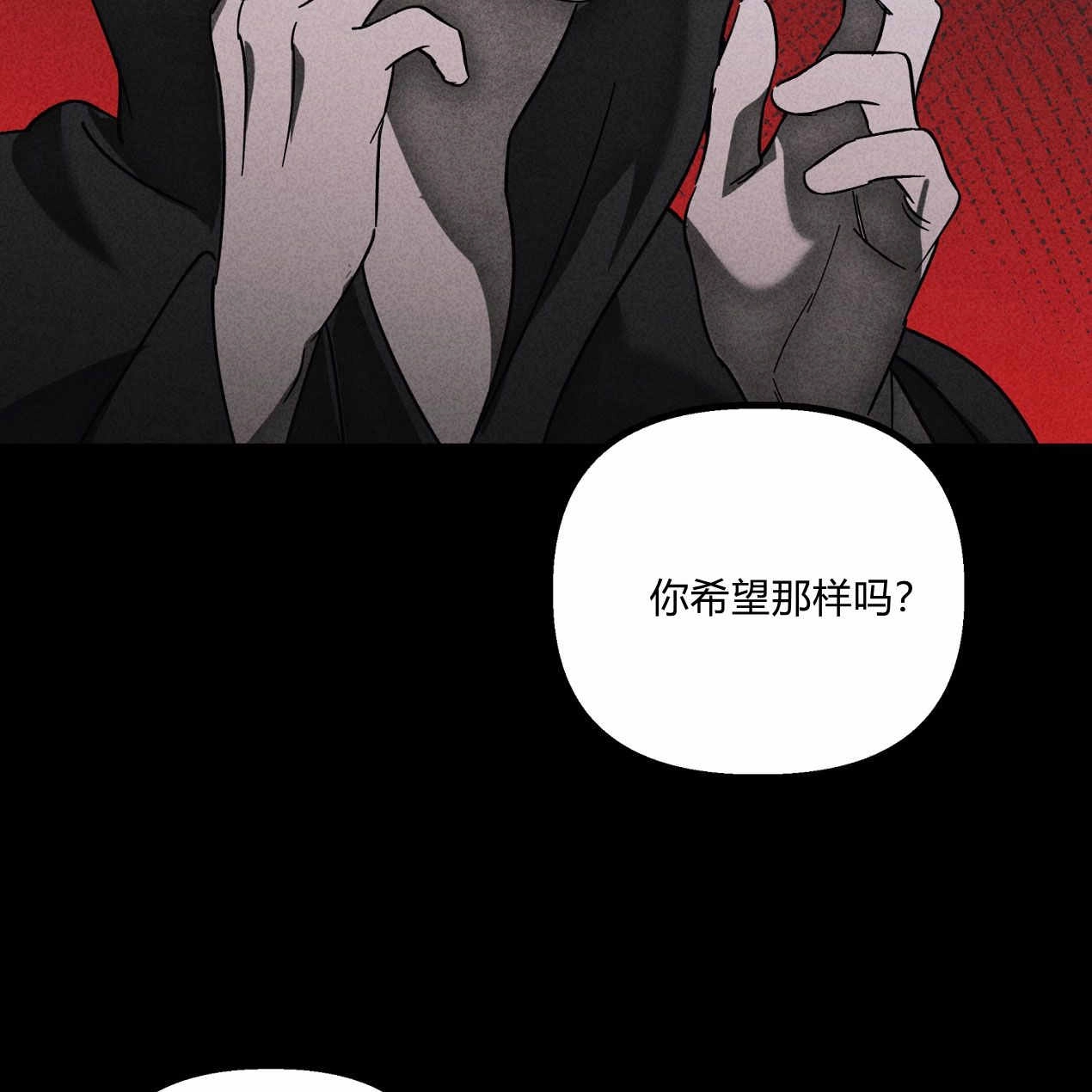 《魔女居住的岛屿》第63话 第15页