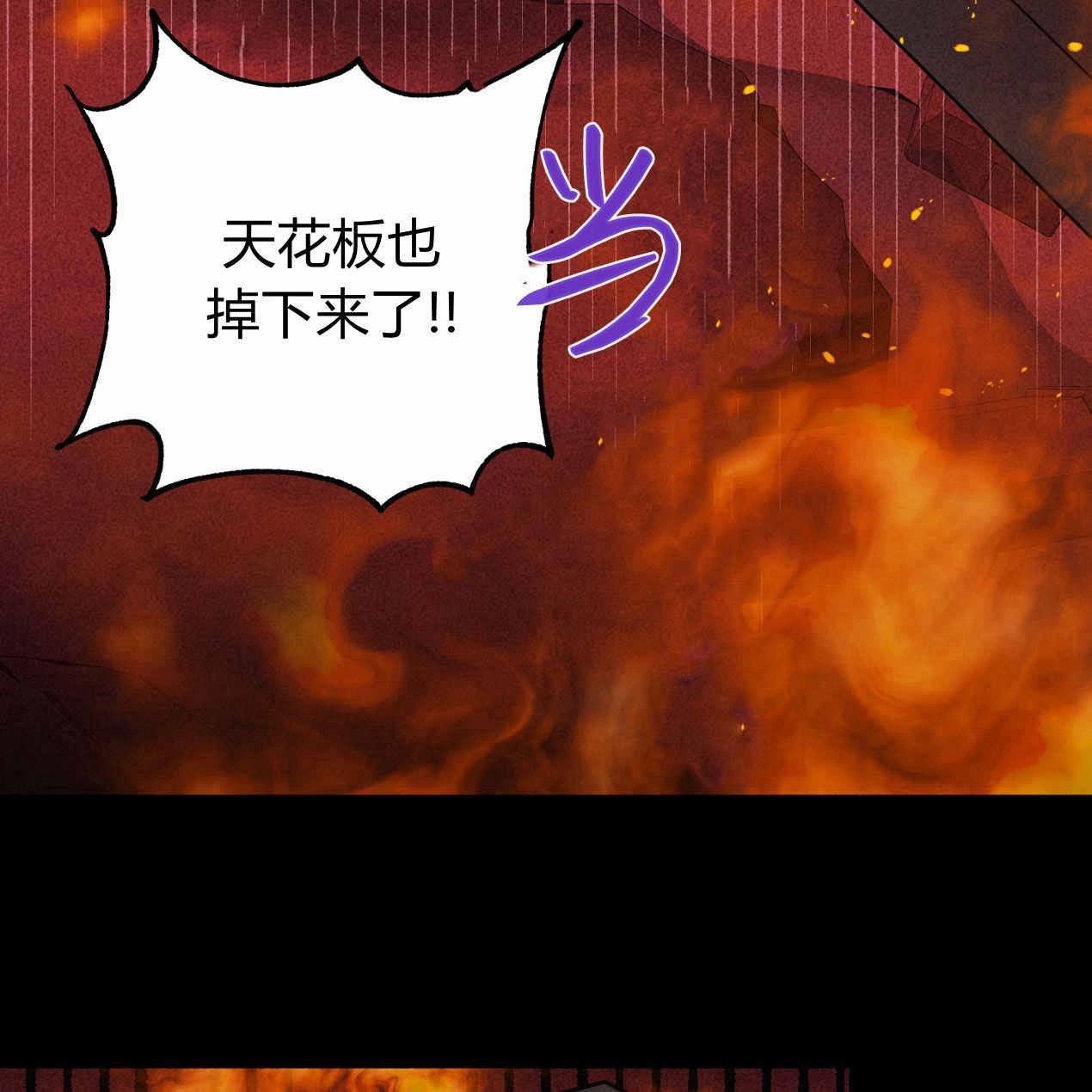 《魔女居住的岛屿》第63话 第63页