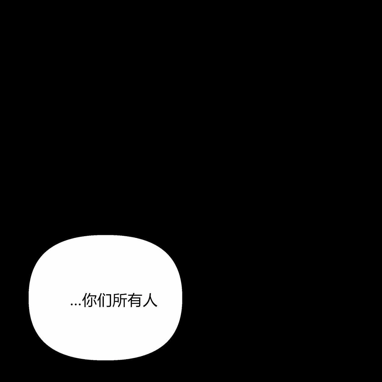 《魔女居住的岛屿》第63话 第33页