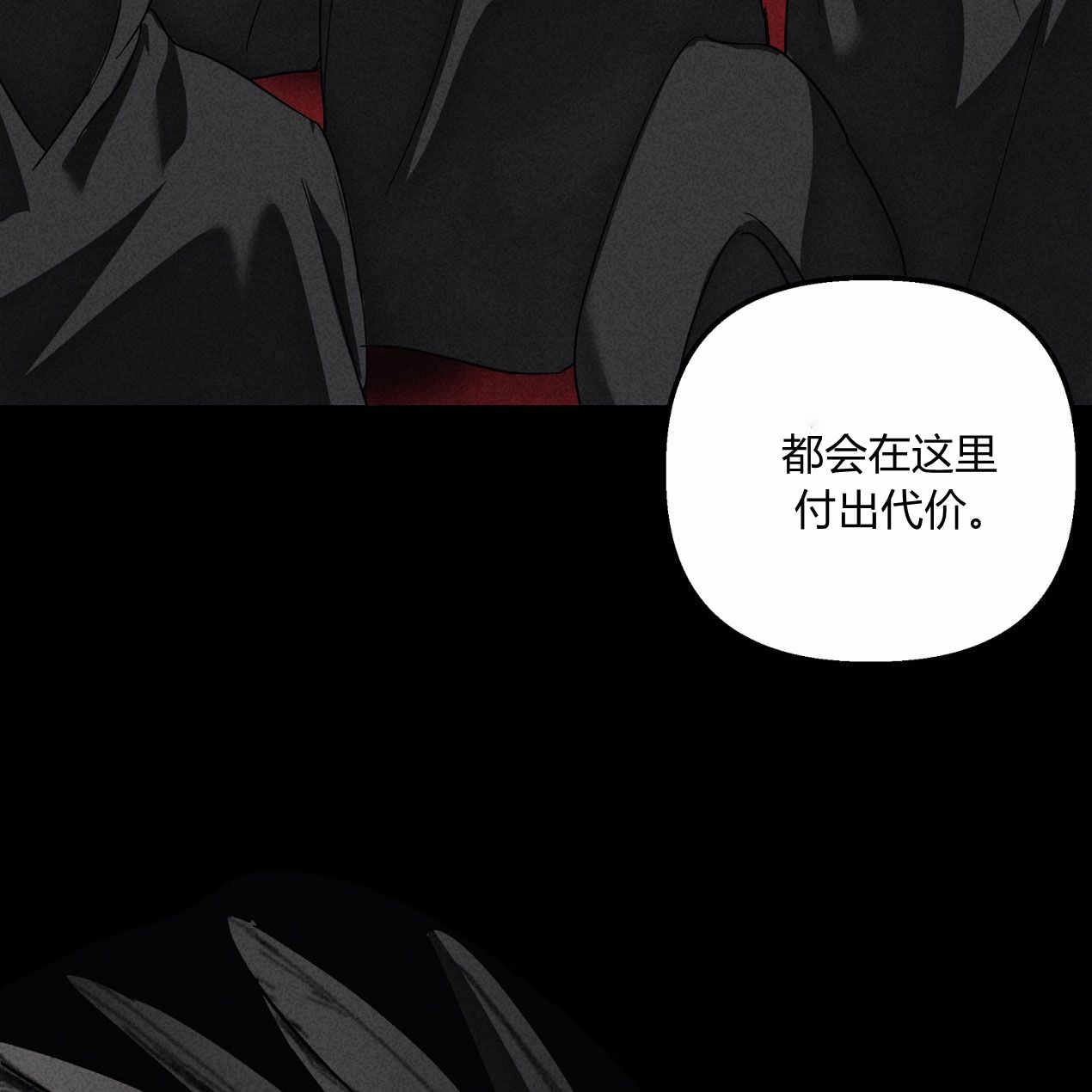 《魔女居住的岛屿》第63话 第35页