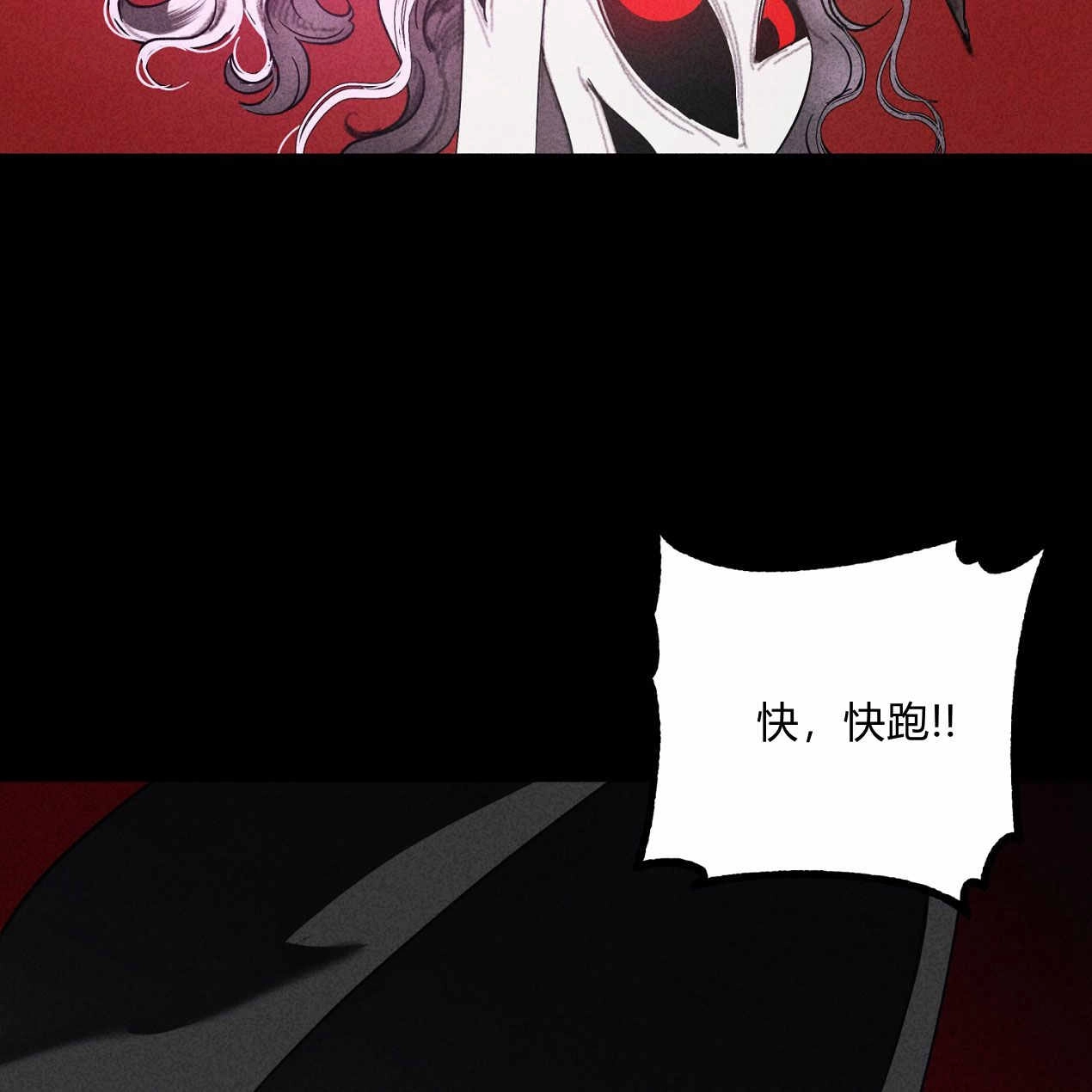 《魔女居住的岛屿》第63话 第38页
