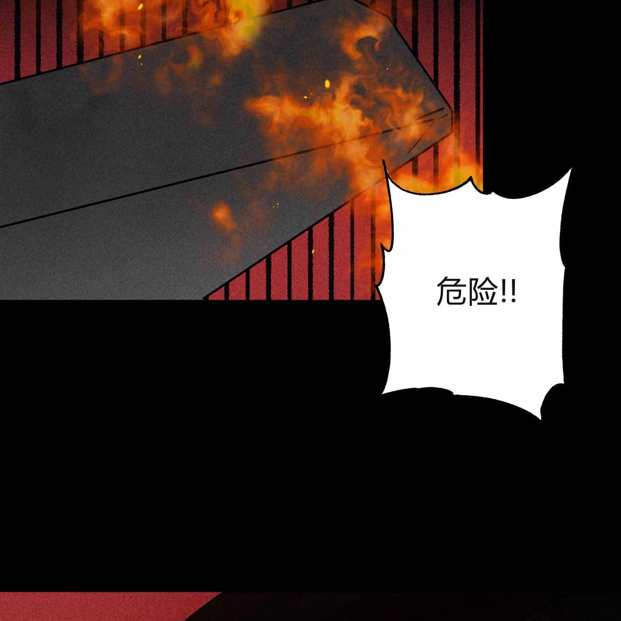 《魔女居住的岛屿》第63话 第64页