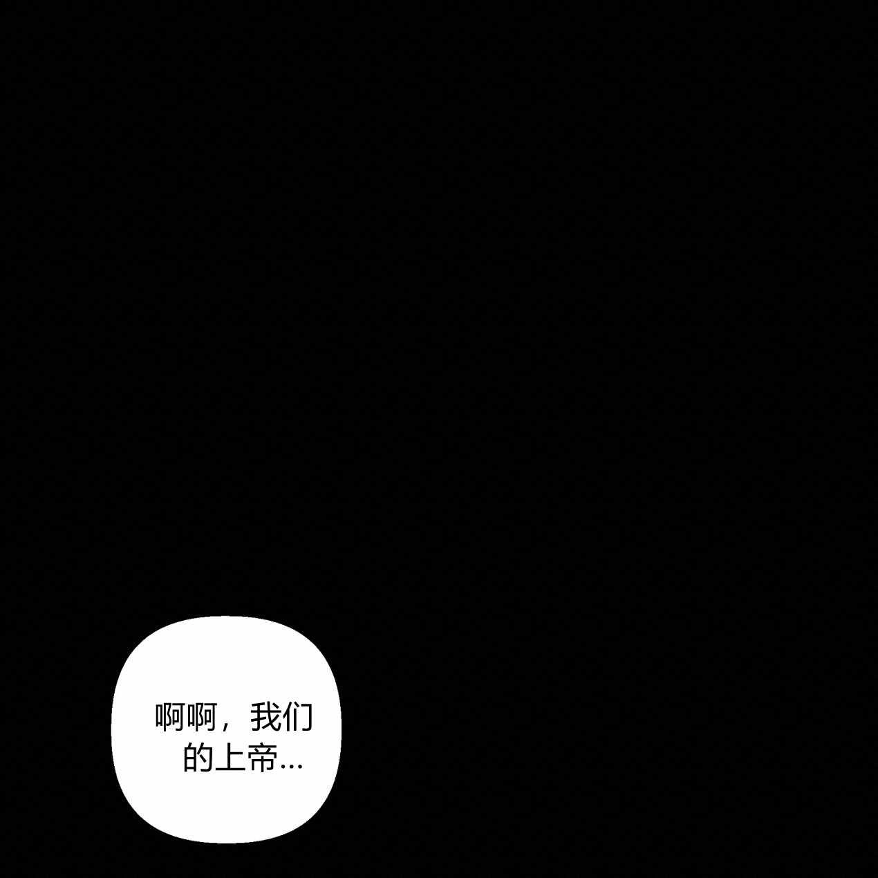 《魔女居住的岛屿》第63话 第18页