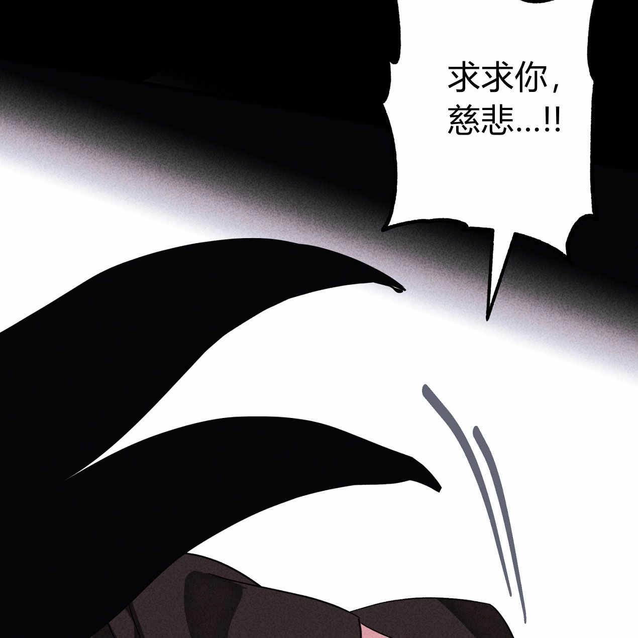 《魔女居住的岛屿》第63话 第51页