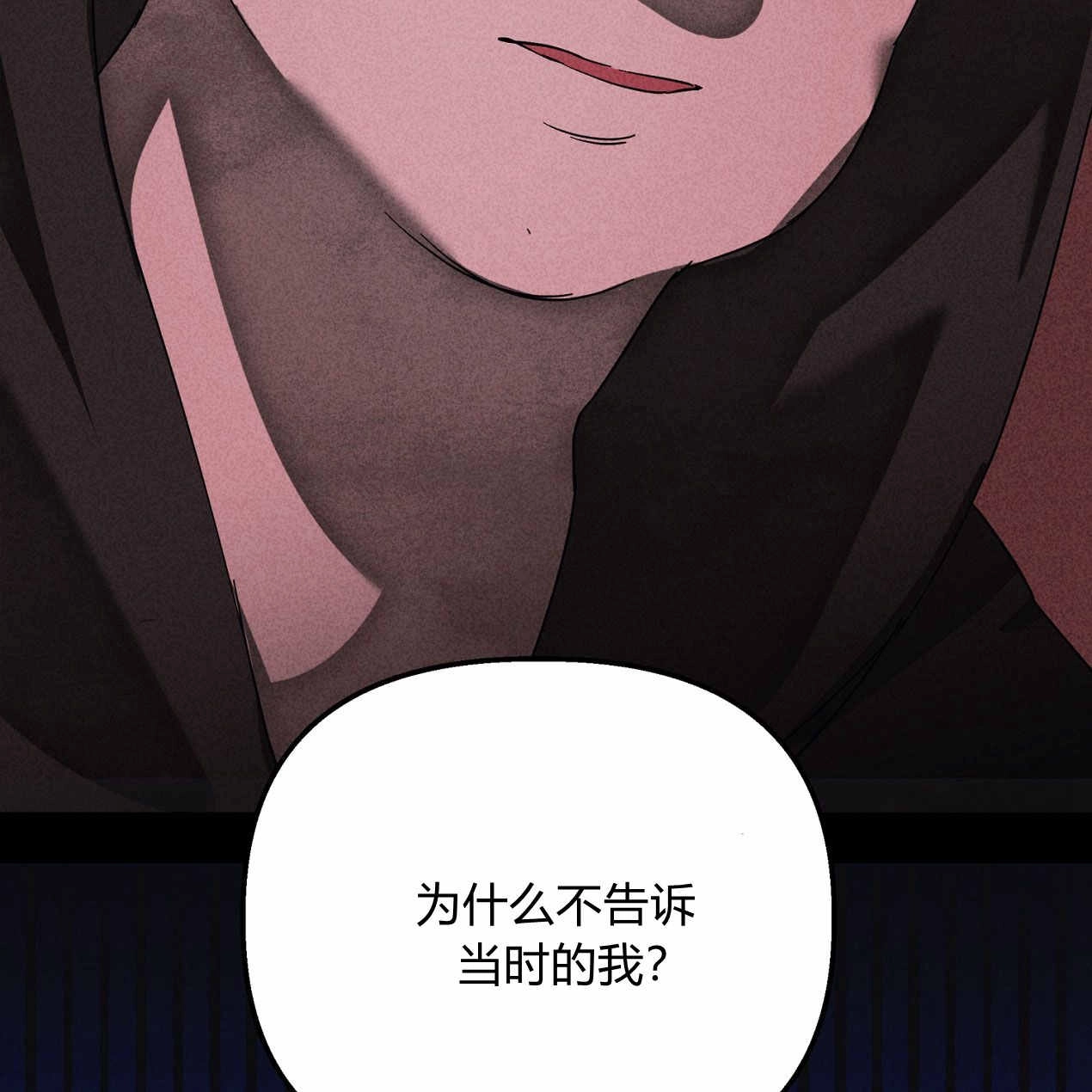 《魔女居住的岛屿》第63话 第56页