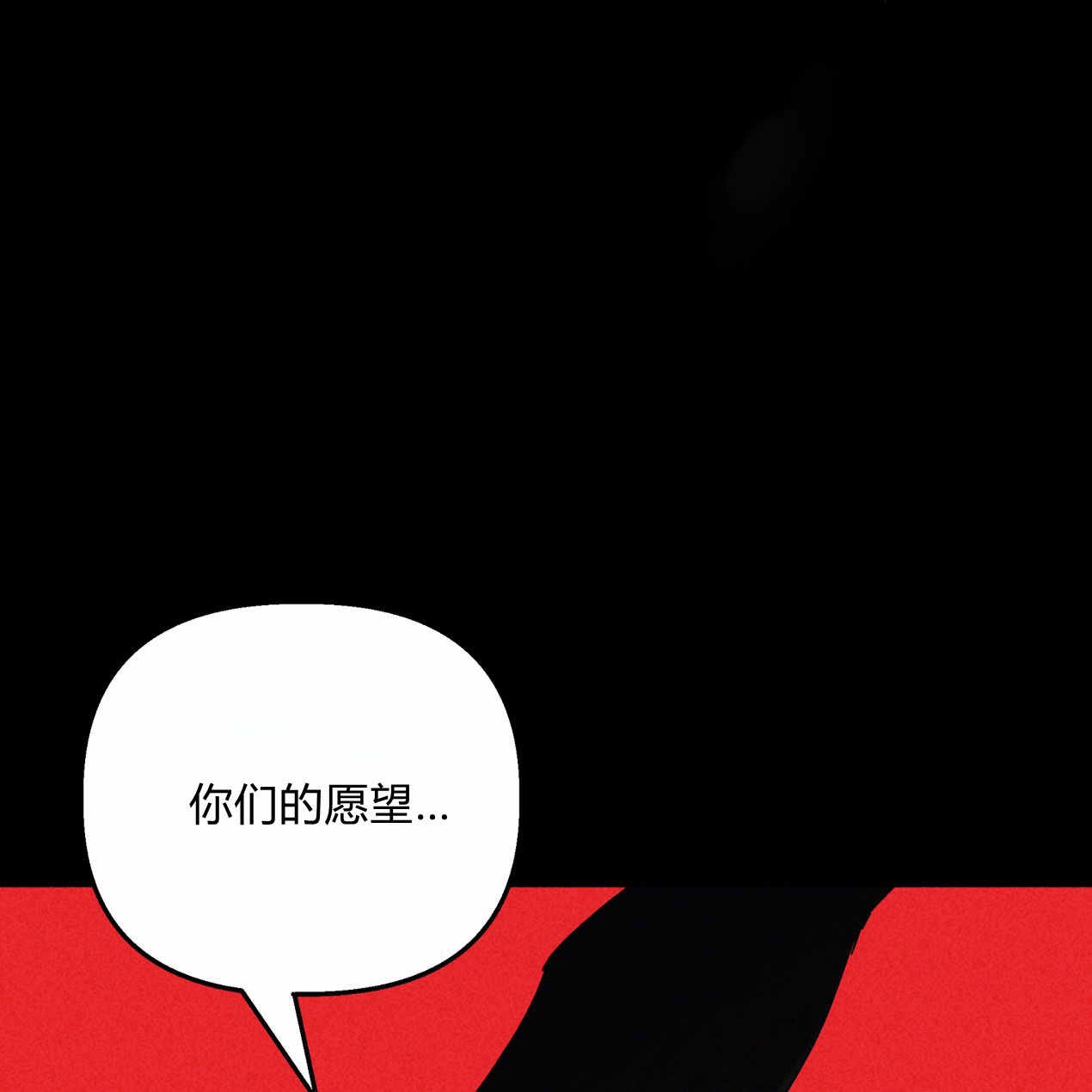《魔女居住的岛屿》第63话 第10页