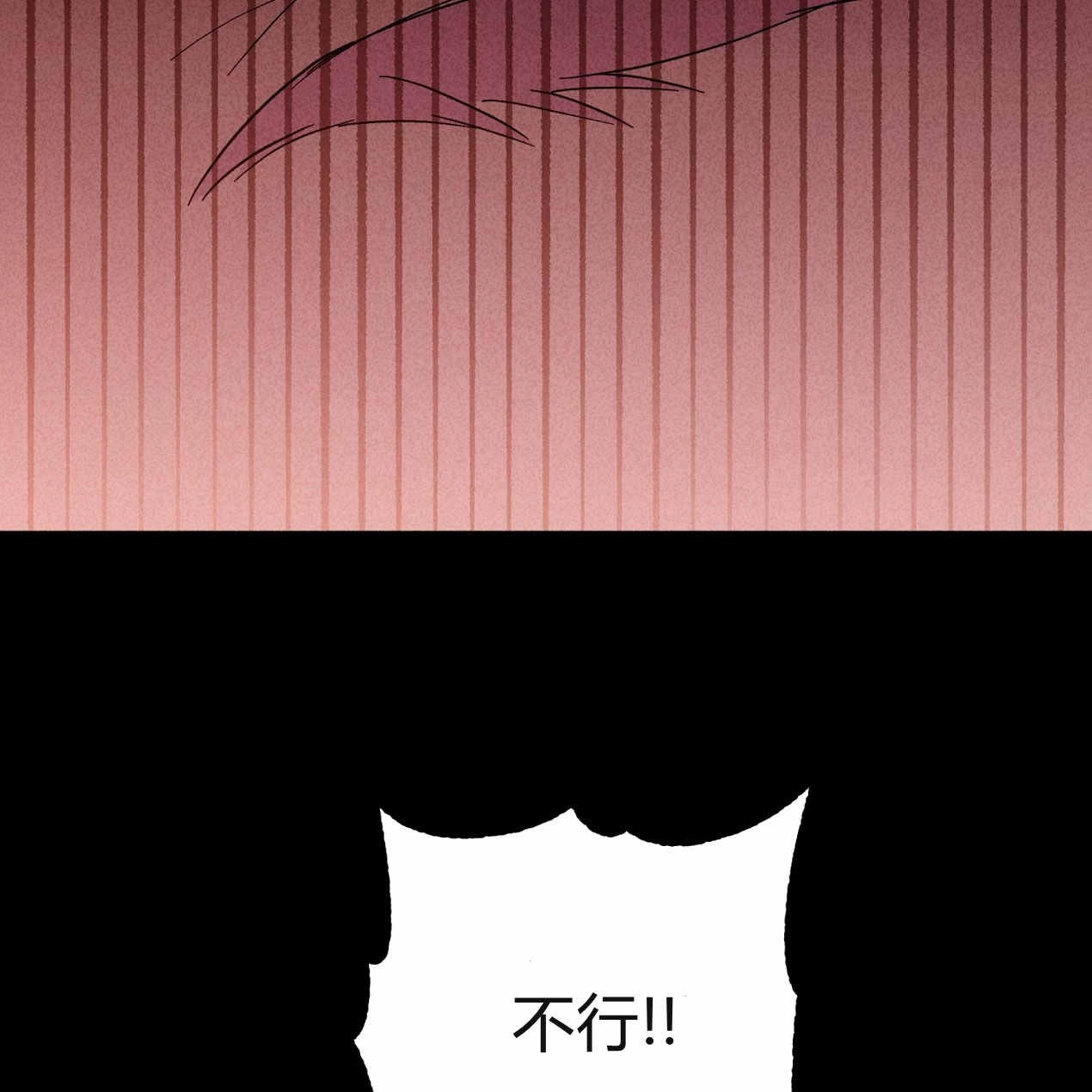 《魔女居住的岛屿》第63话 第103页