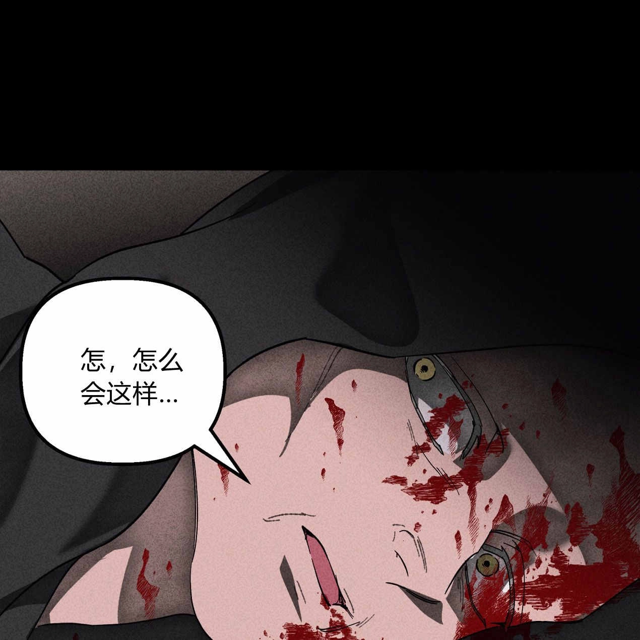 《魔女居住的岛屿》第63话 第6页