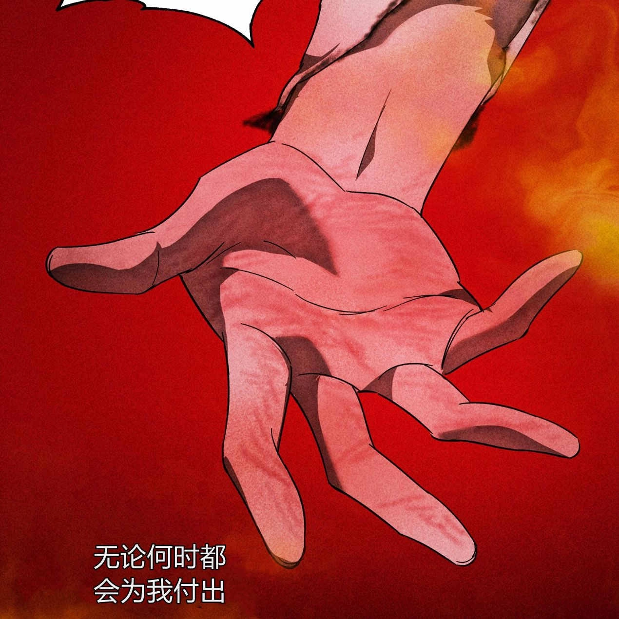 《魔女居住的岛屿》第63话 第126页