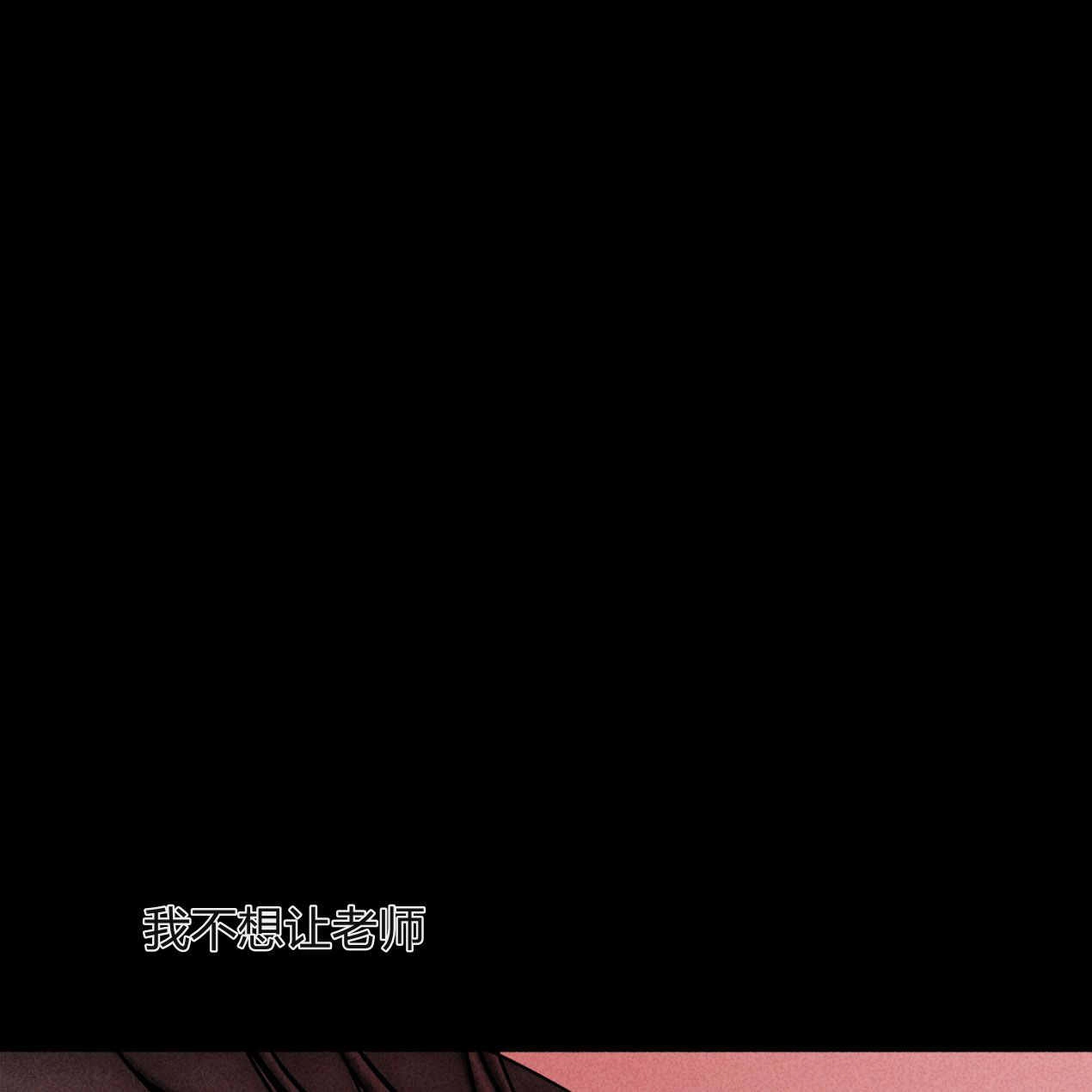 《魔女居住的岛屿》第63话 第120页
