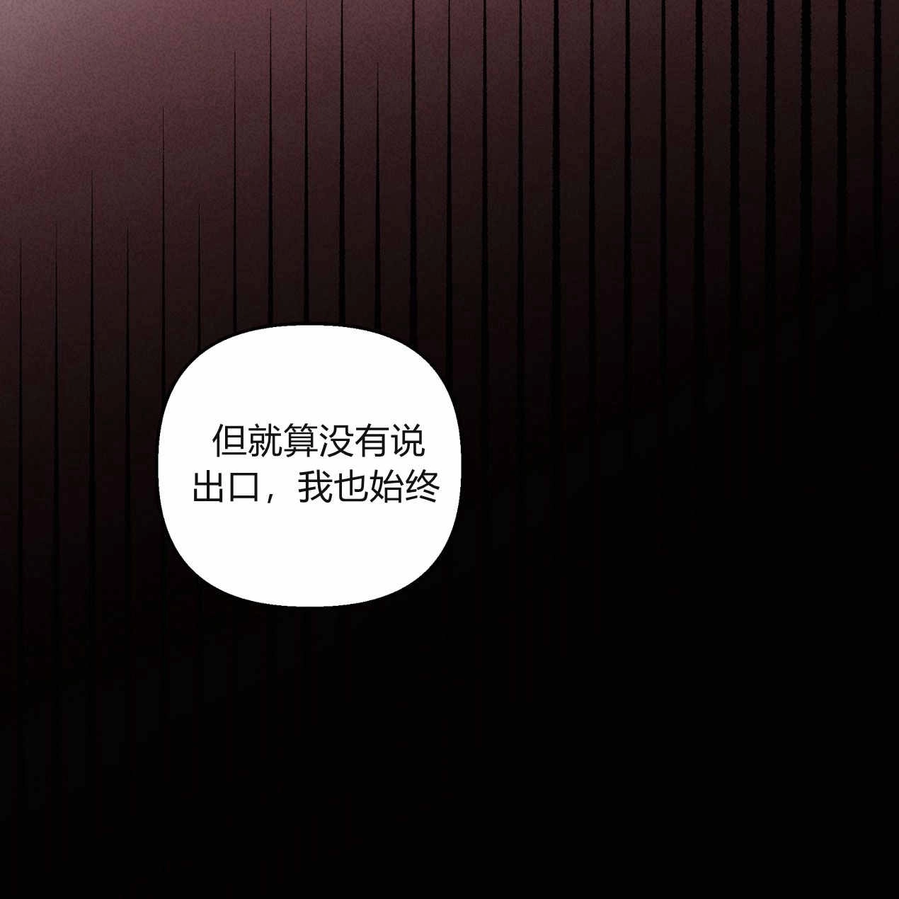 《魔女居住的岛屿》第63话 第153页