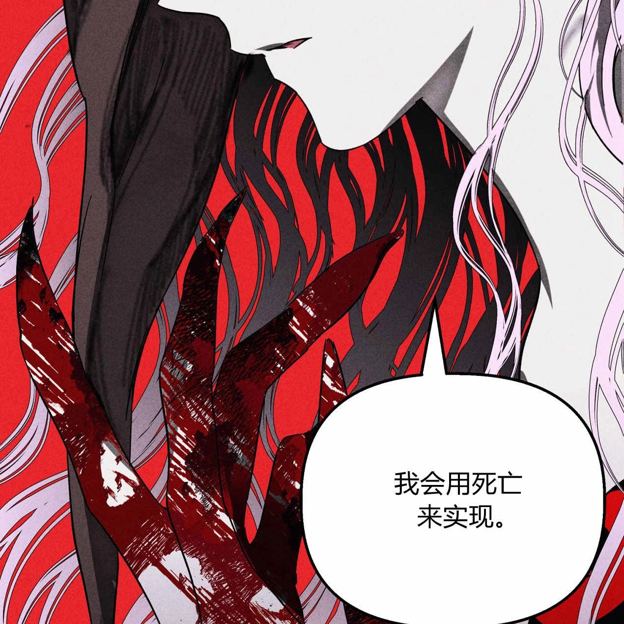 《魔女居住的岛屿》第63话 第12页