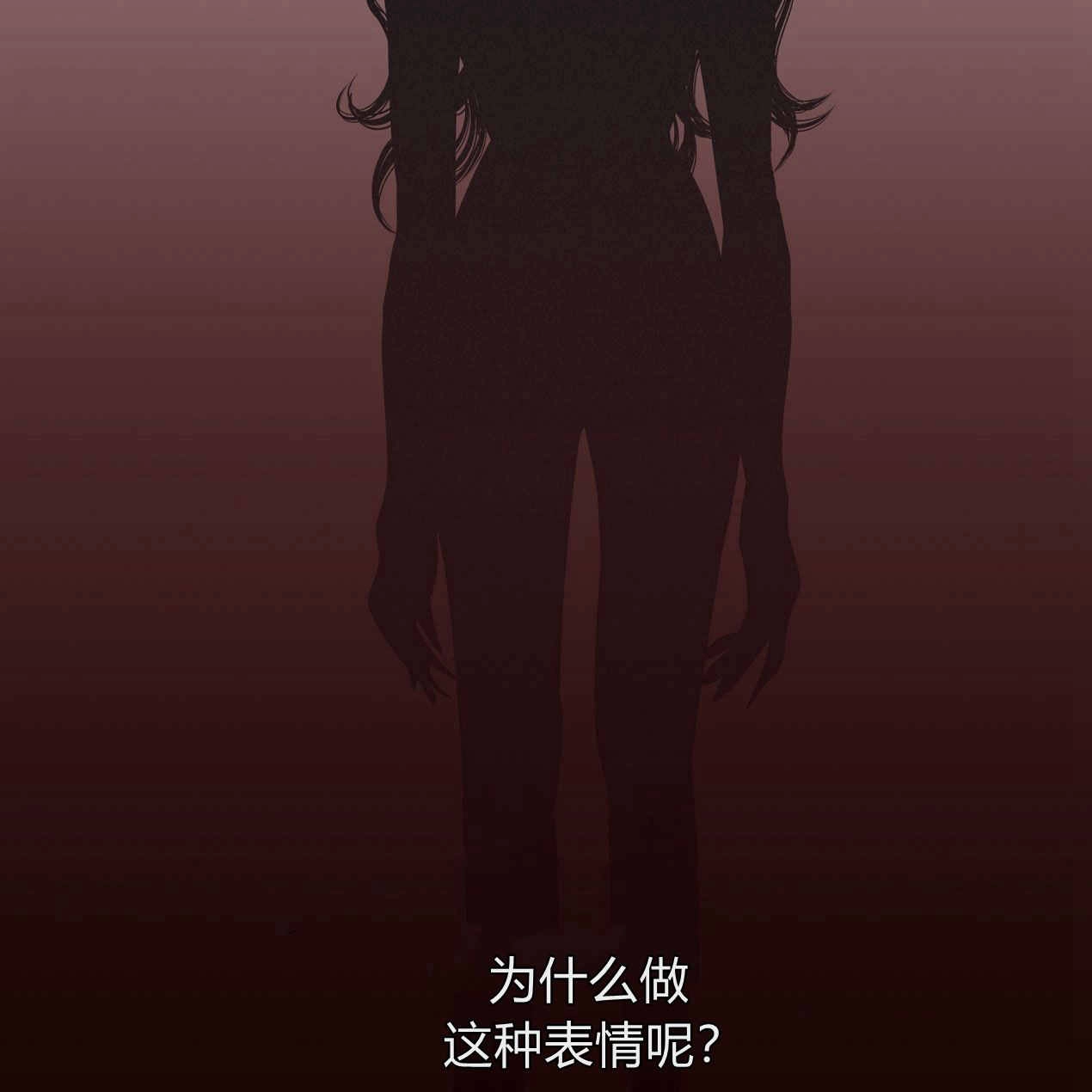 《魔女居住的岛屿》第63话 第149页
