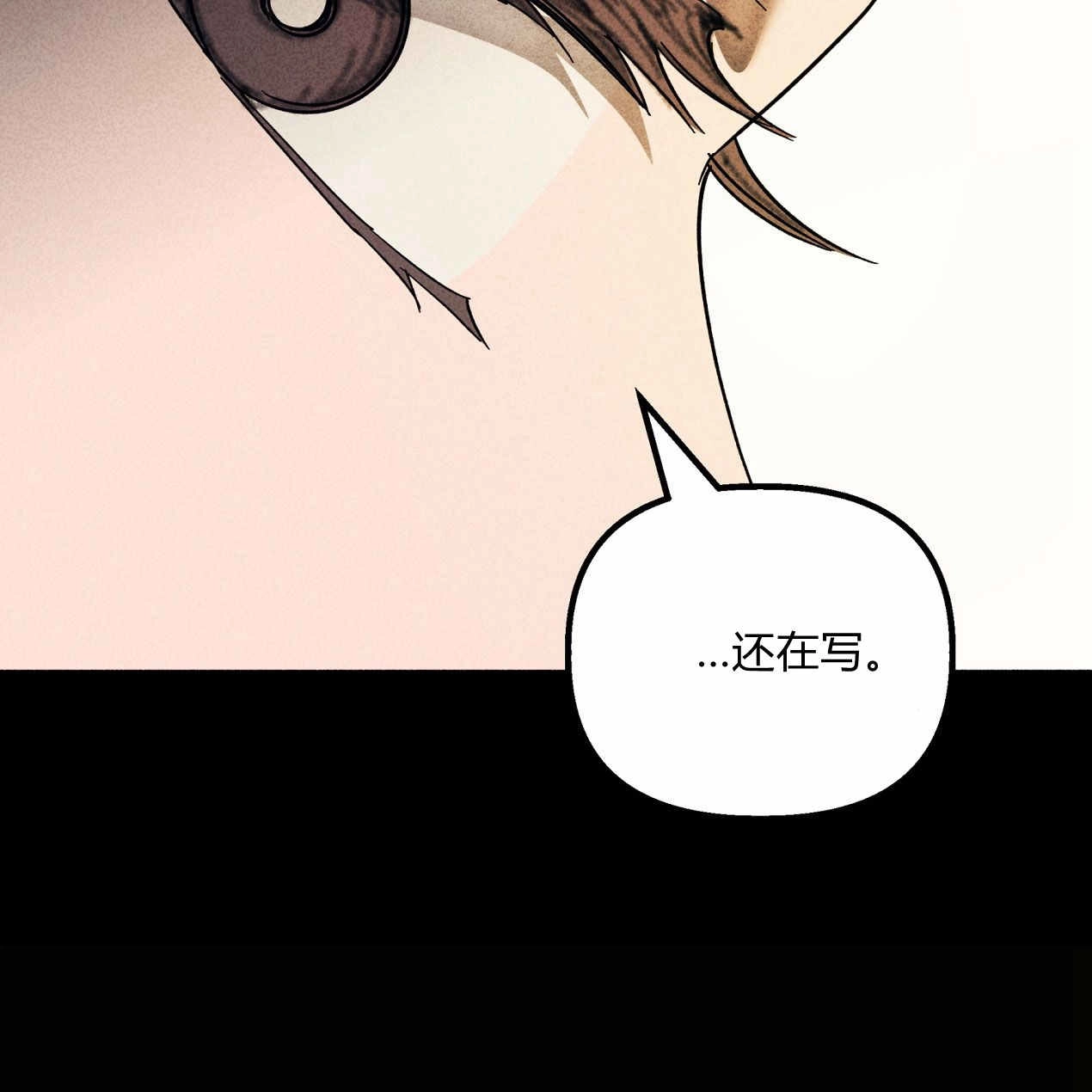 《魔女居住的岛屿》第64话 第144页