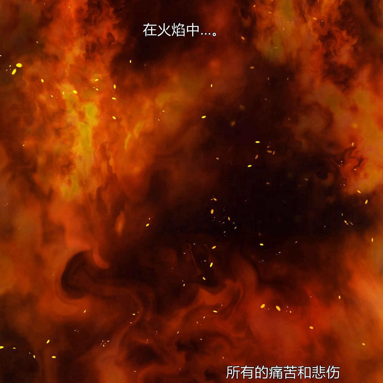 《魔女居住的岛屿》第64话 第125页