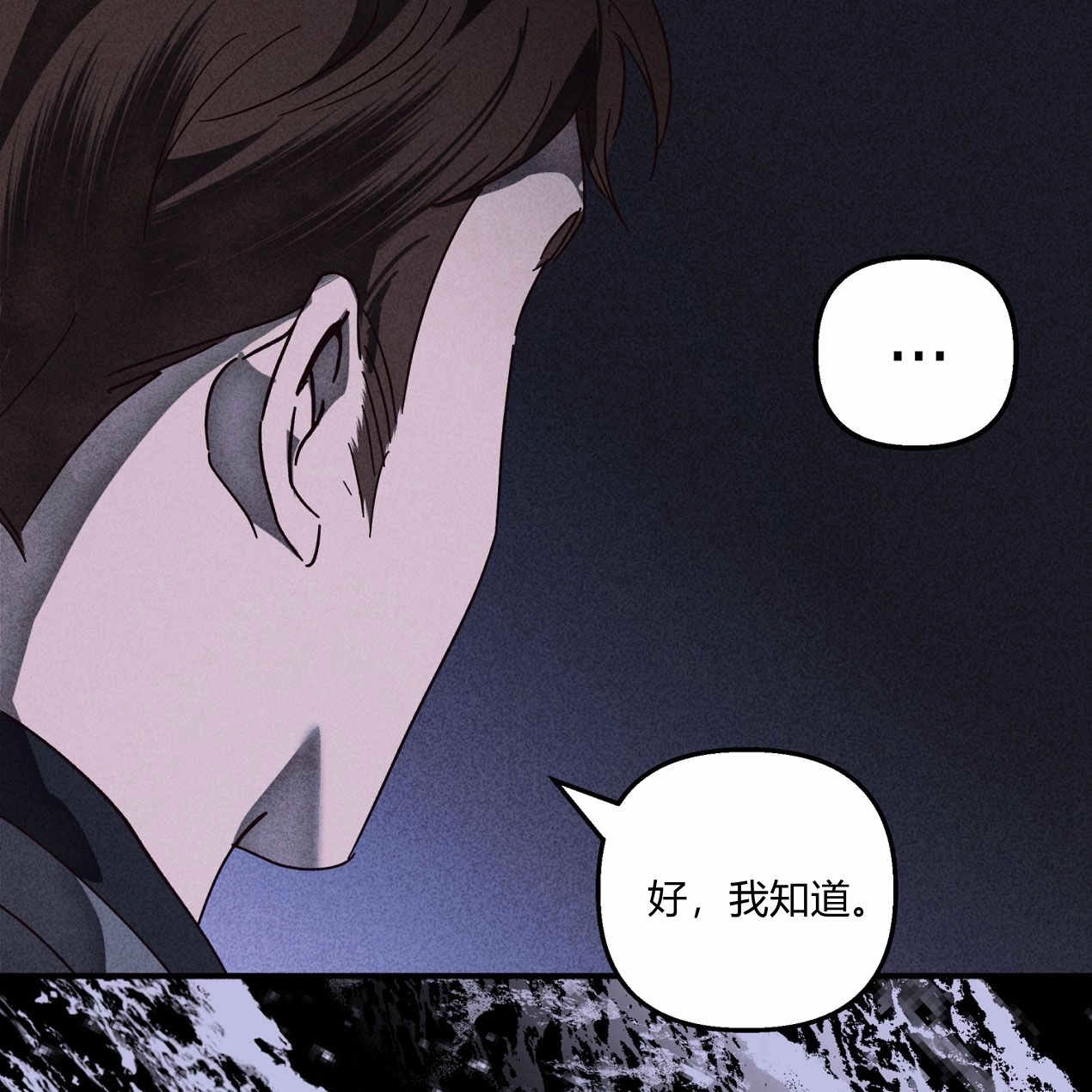 《魔女居住的岛屿》第64话 第115页