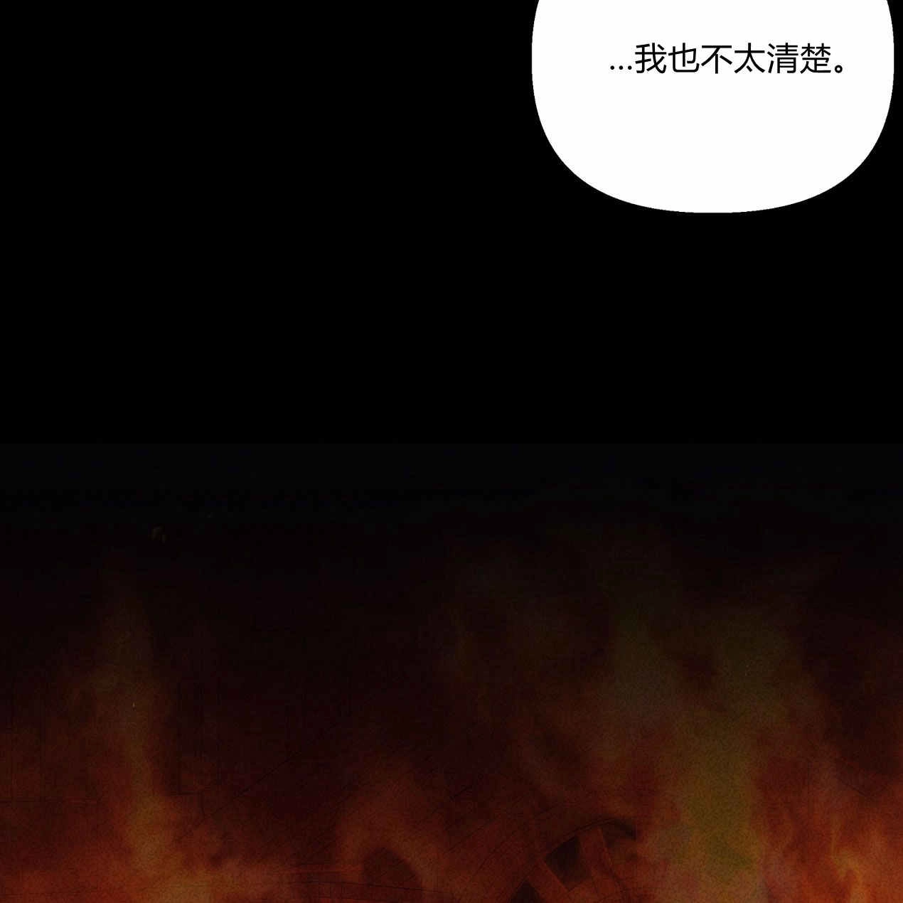《魔女居住的岛屿》第64话 第27页