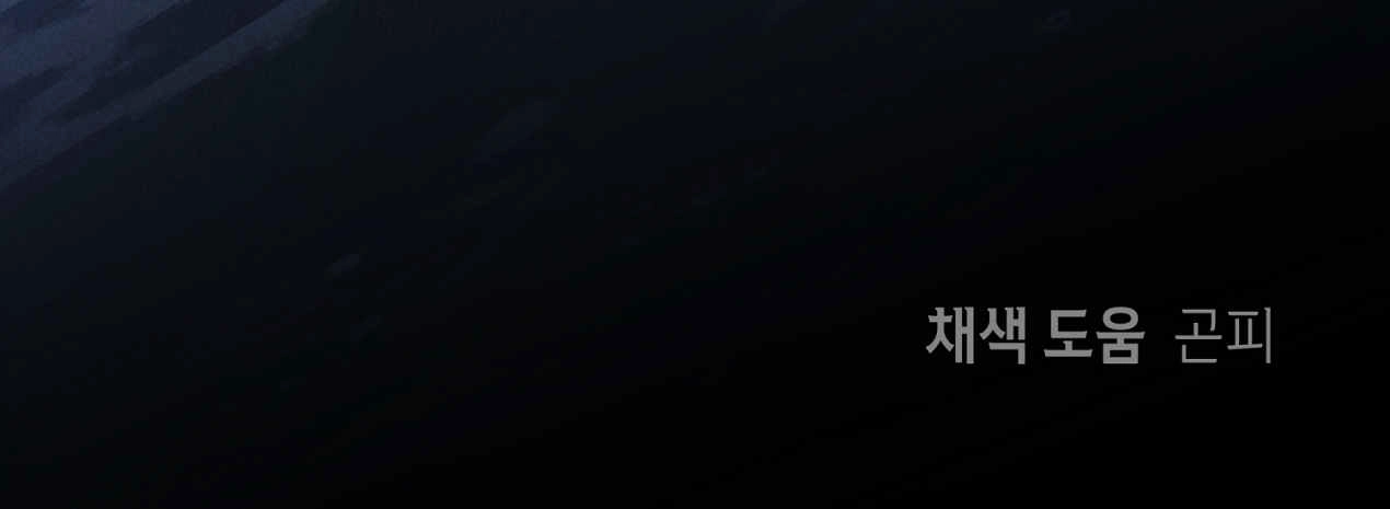 《魔女居住的岛屿》第64话 第148页