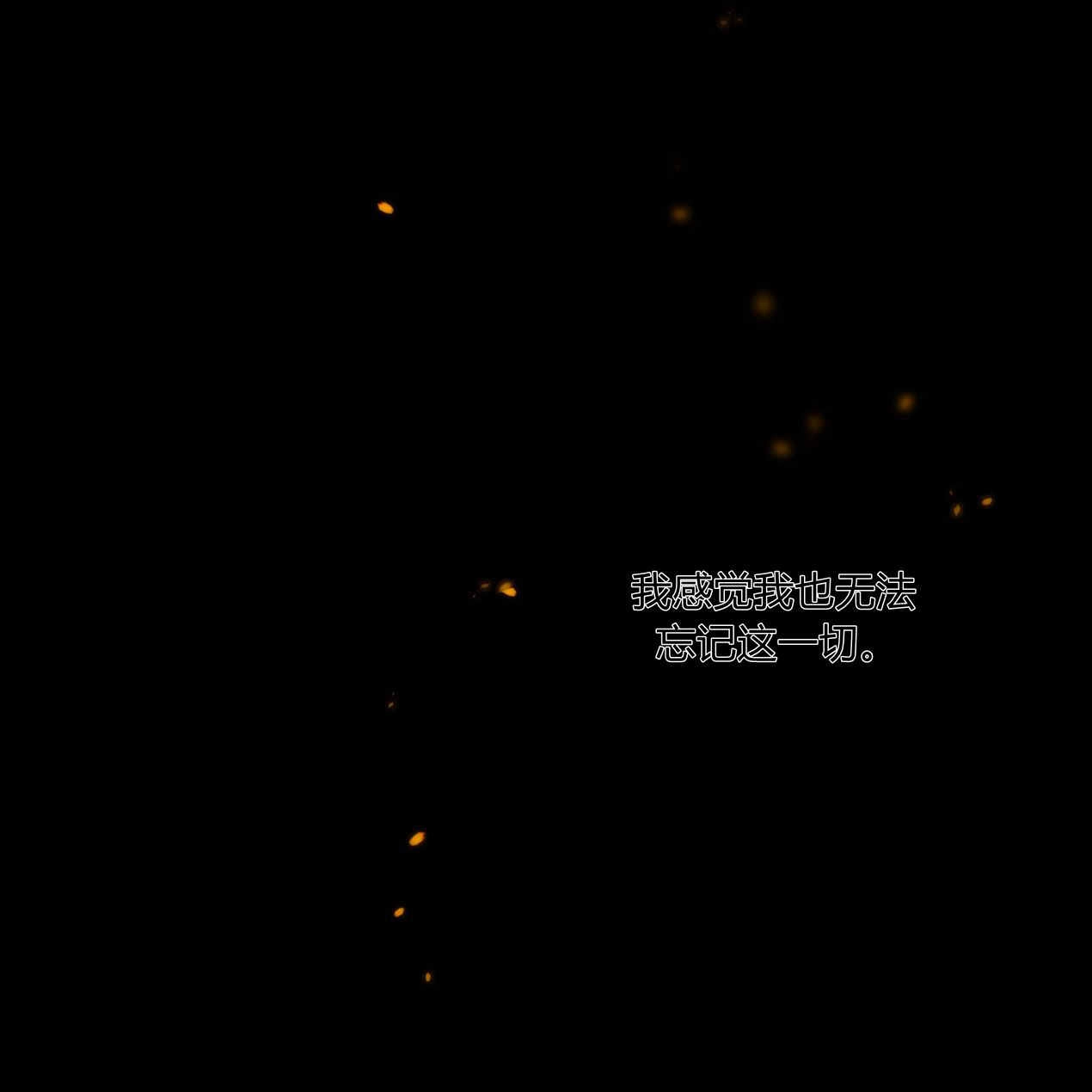 《魔女居住的岛屿》第64话 第135页