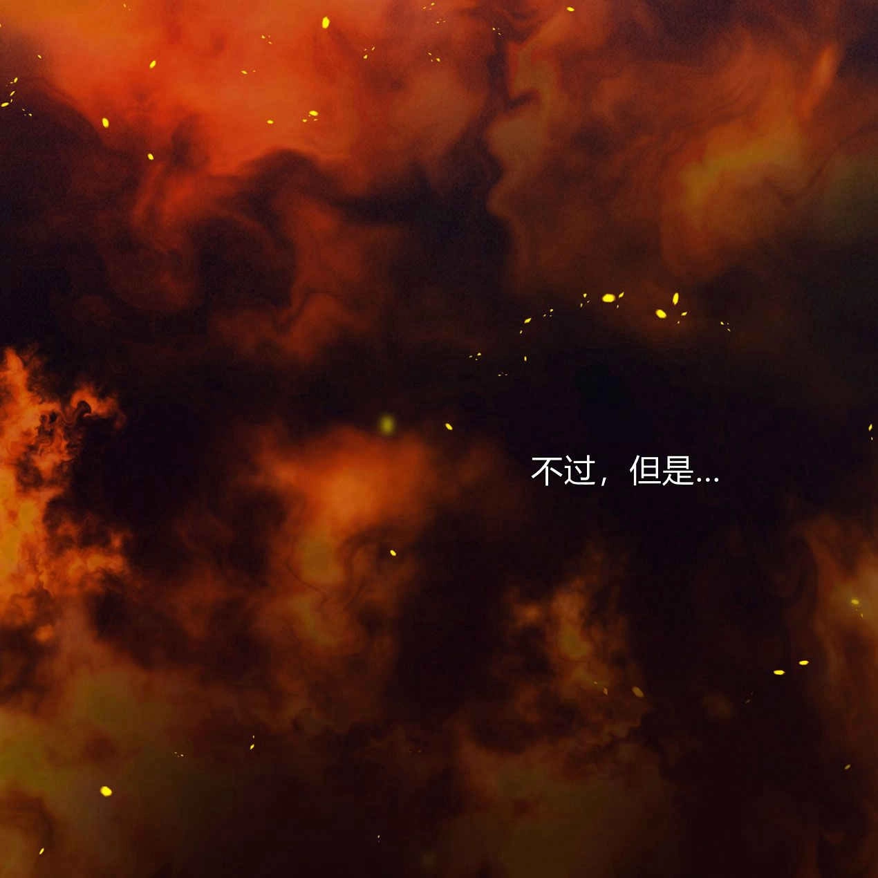 《魔女居住的岛屿》第64话 第131页