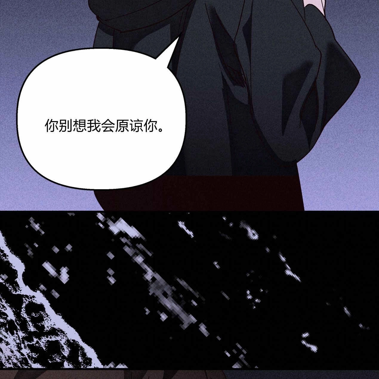 《魔女居住的岛屿》第64话 第114页