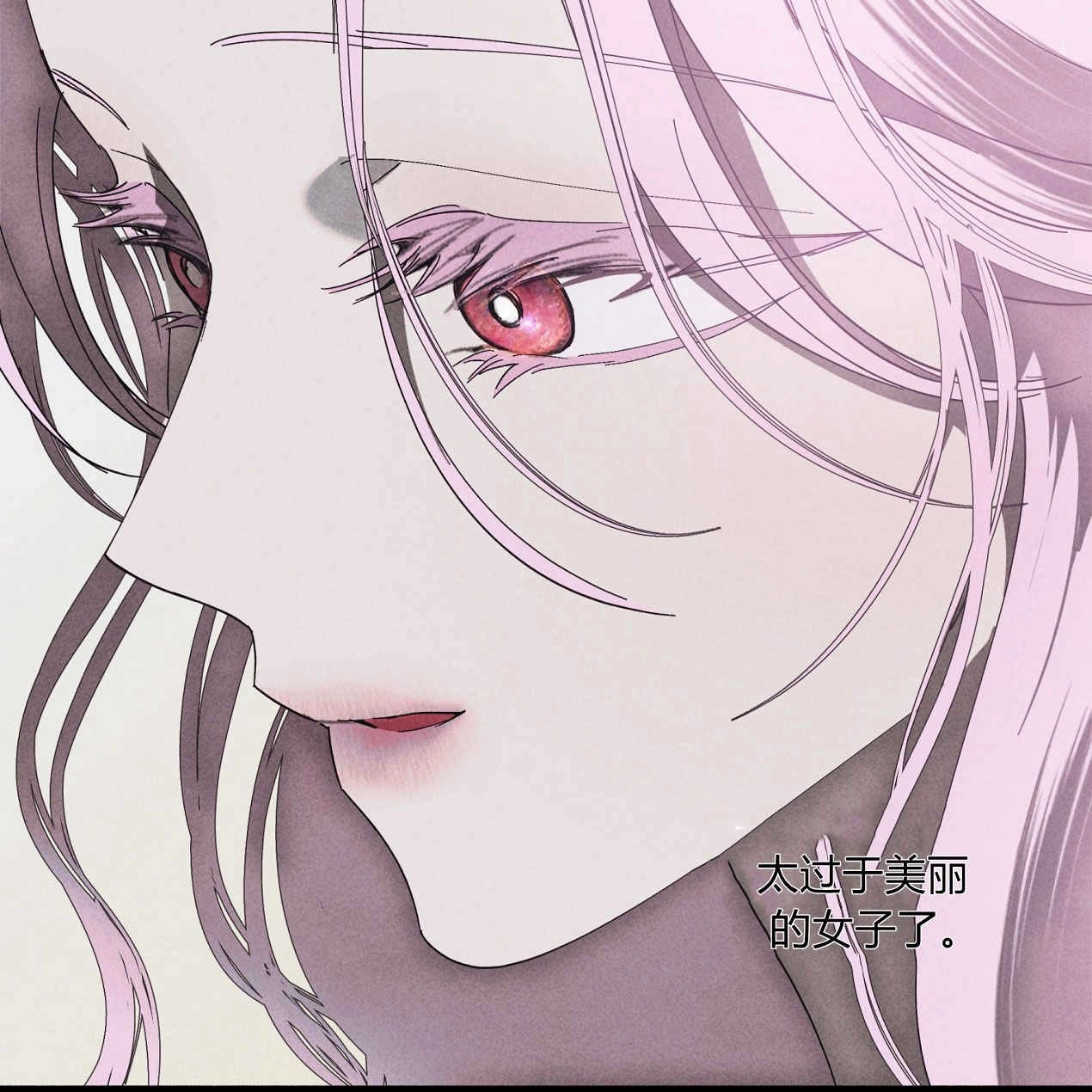 《魔女居住的岛屿》第64话 第54页