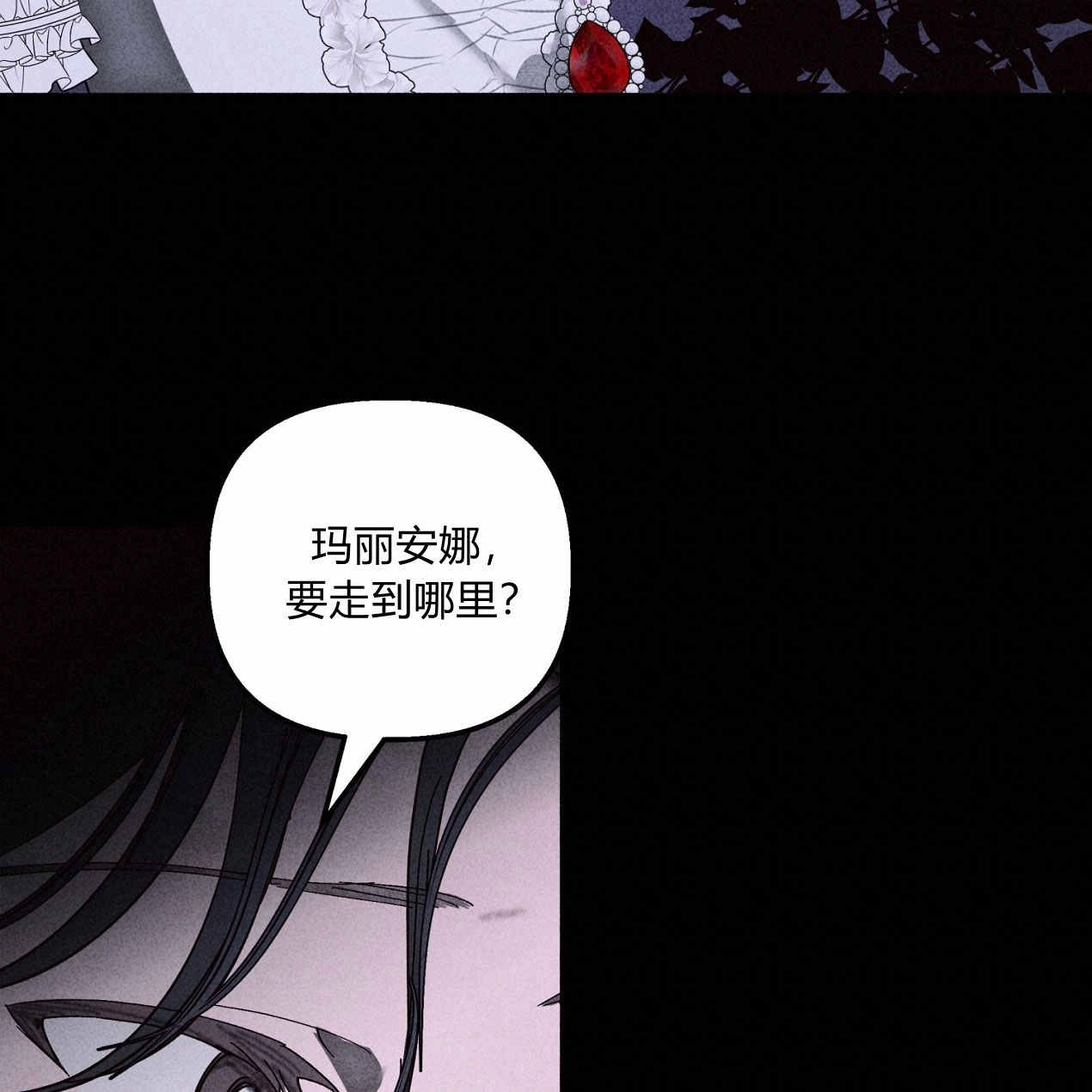 《魔女居住的岛屿》第64话 第76页